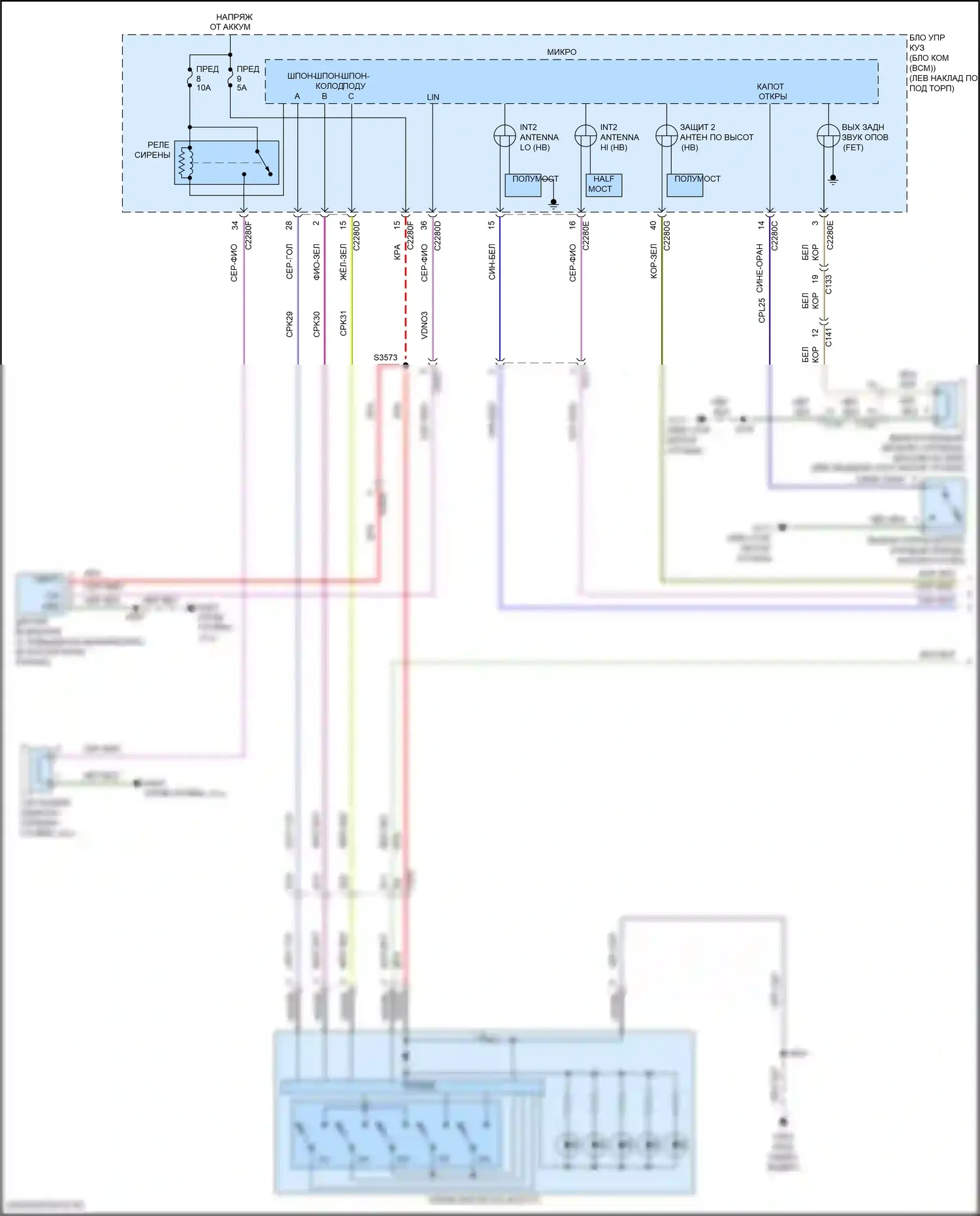 Nautilus Lincoln I (2018-2024): Электросхема центрального замка, с интеллектуальным доступом (1 из 6) 