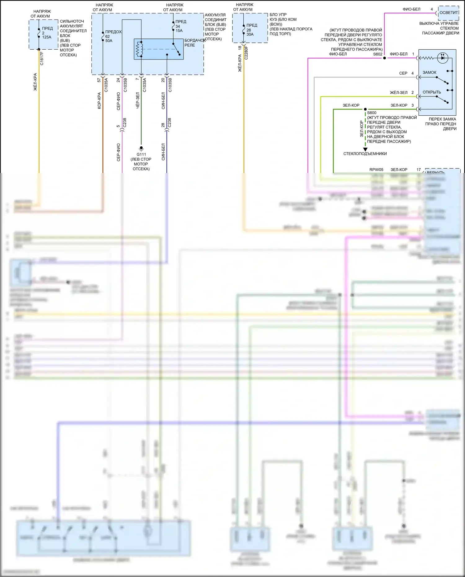 Nautilus Lincoln I (2018-2024): Электросхема центрального замка, с интеллектуальным доступом (5 из 6) 