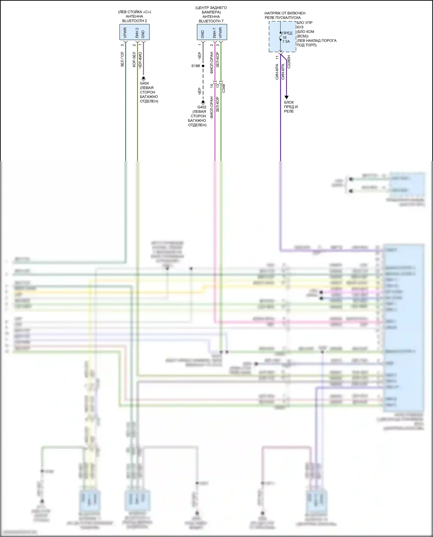 Nautilus Lincoln I (2018-2024): Электросхема центрального замка, с интеллектуальным доступом (6 из 6) 