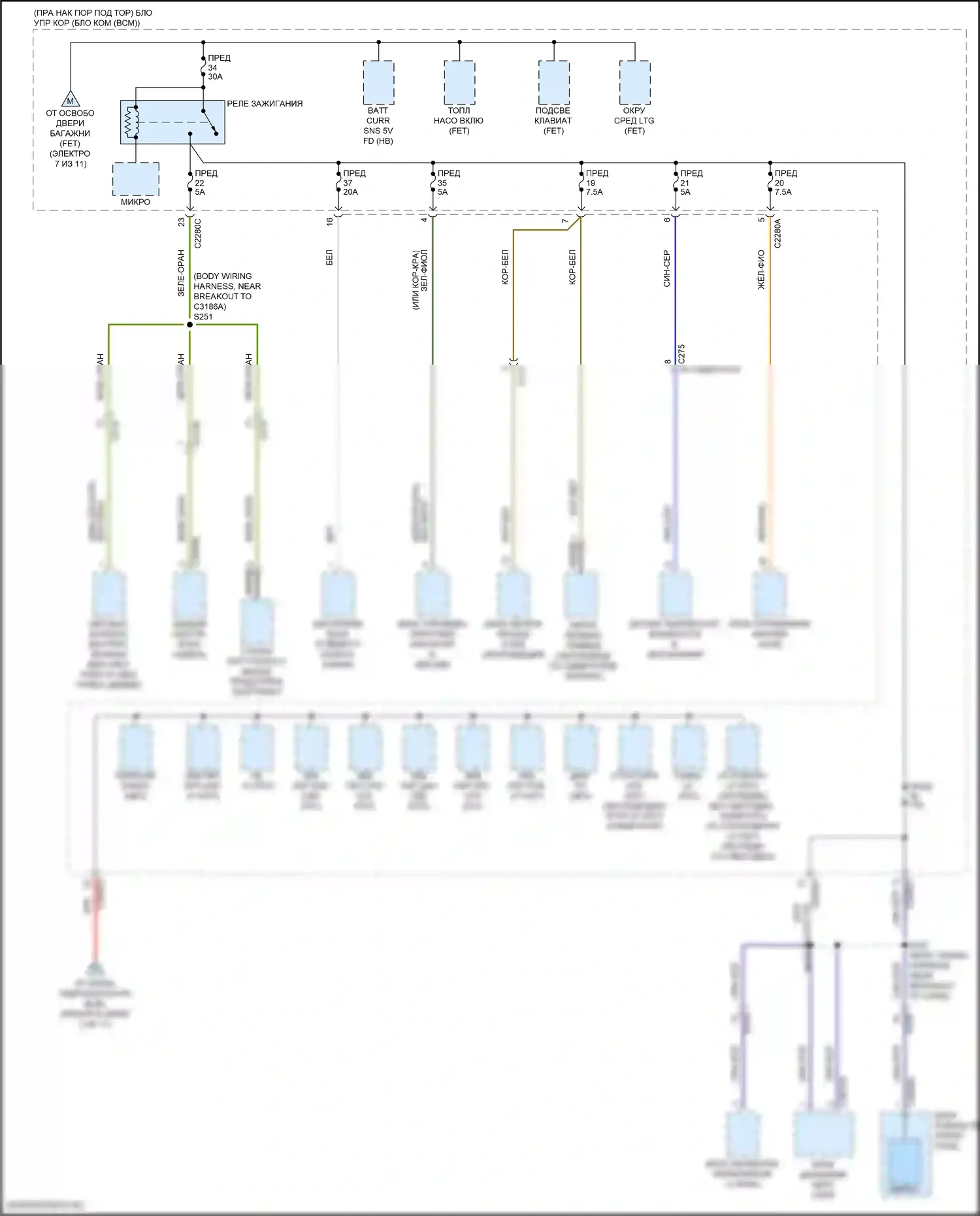 Navigator Lincoln IV (2017-2022): Электросхема блока предохранителей реле (8 из 11) 