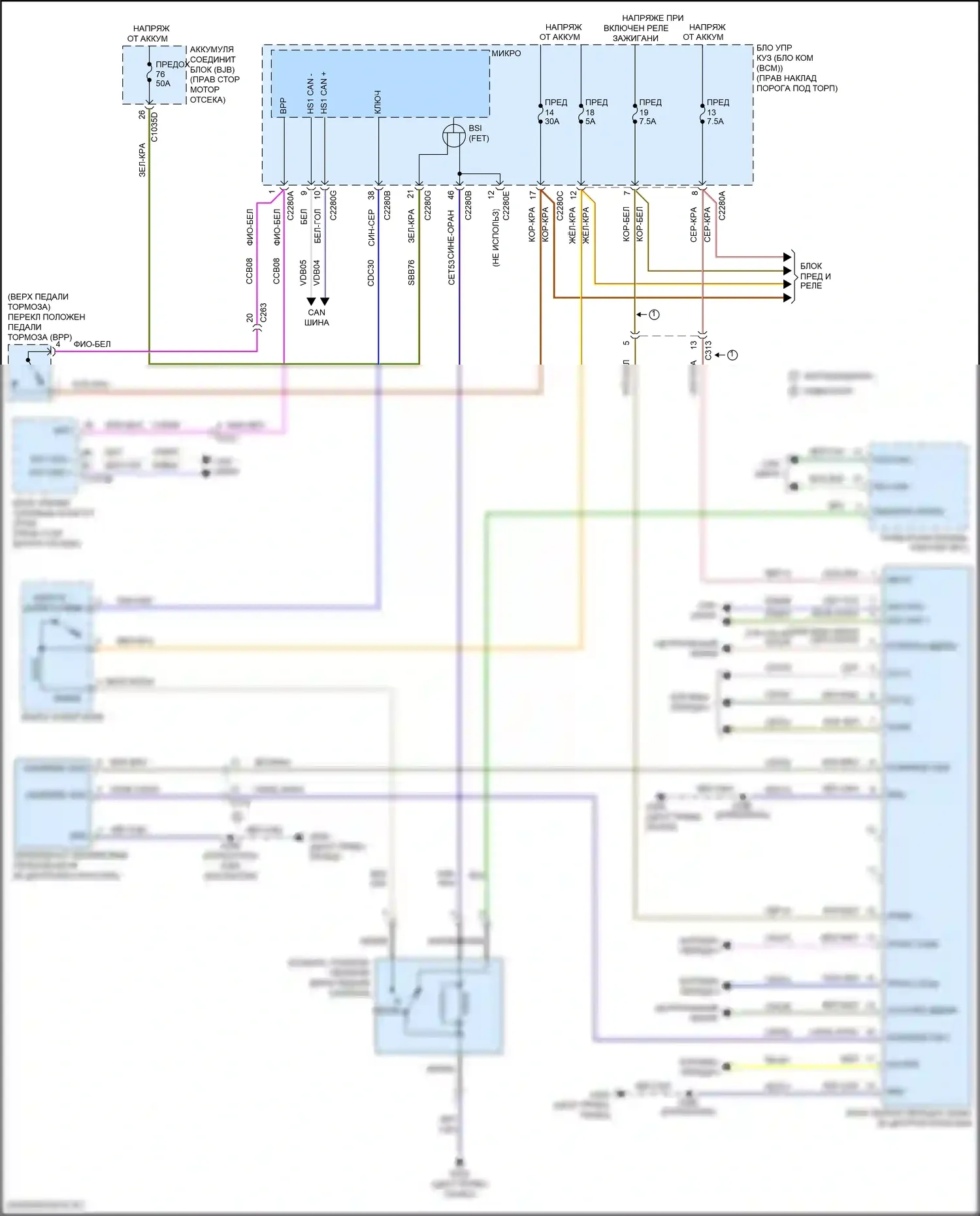Navigator Lincoln IV (2017-2022): Электросхема блокировки селектора 