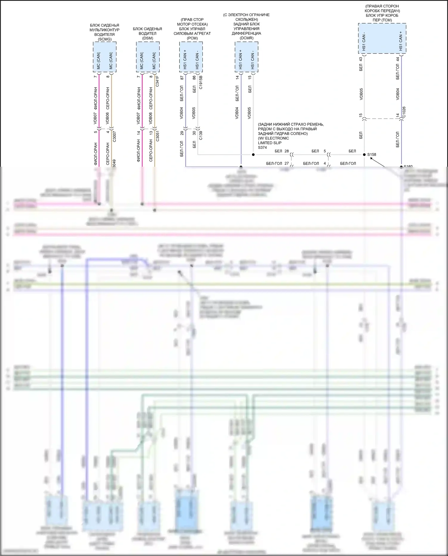Navigator Lincoln IV (2017-2022): Can шина электросхема (2 из 4) 