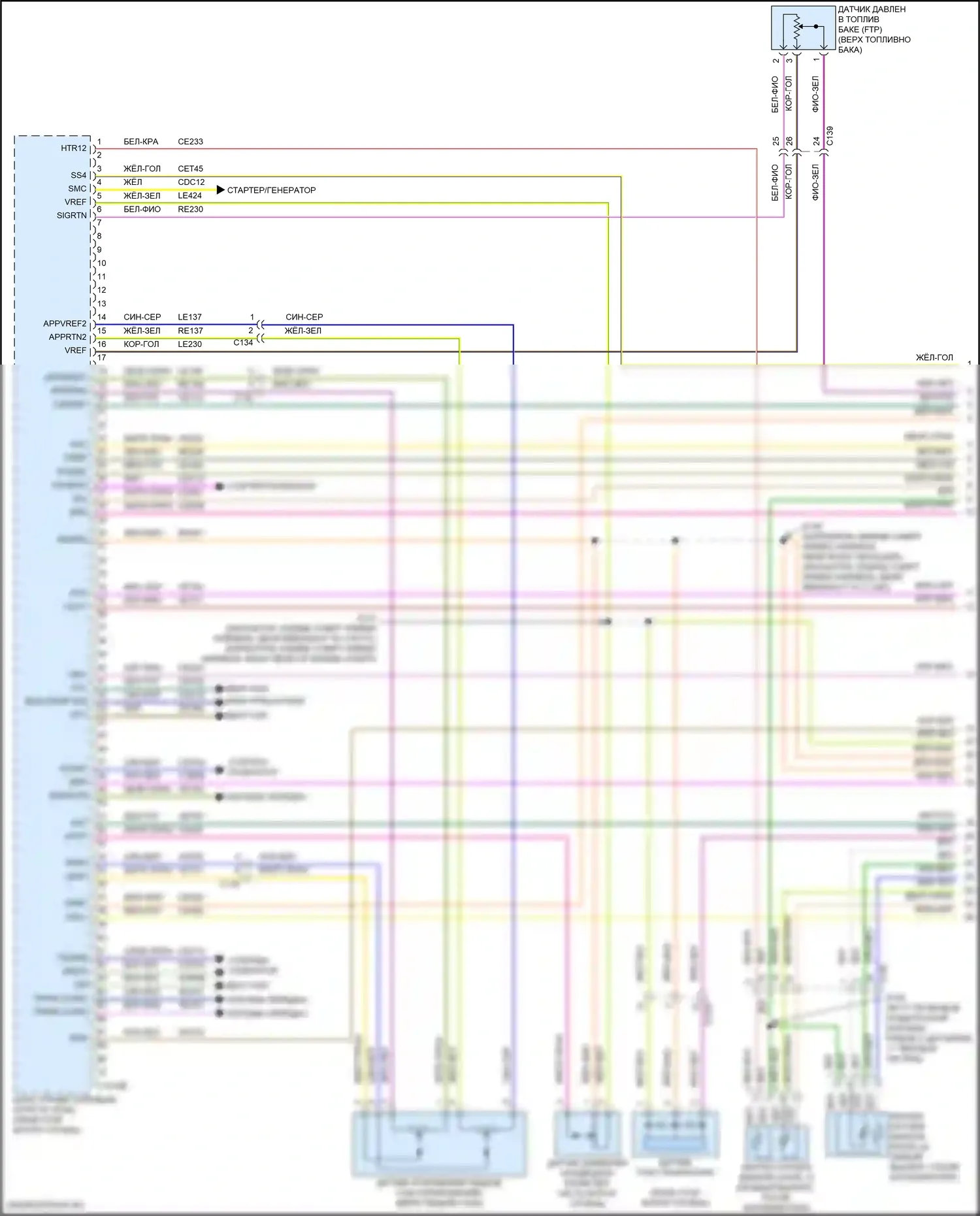 Navigator Lincoln IV (2017-2022): Электросхема двигателя 3,5л турбо (1 из 7) 