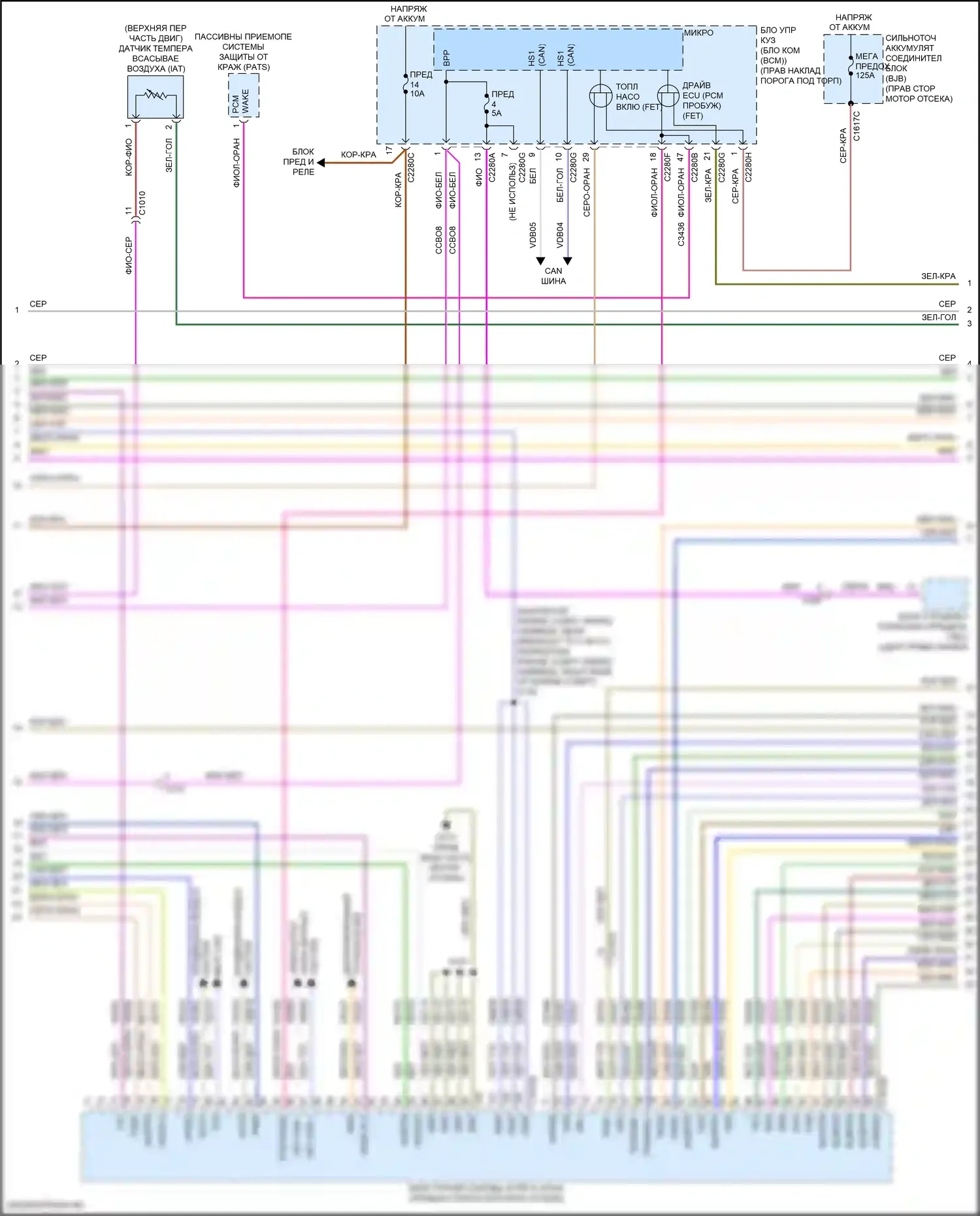 Navigator Lincoln IV (2017-2022): Электросхема двигателя 3,5л турбо (3 из 7) 