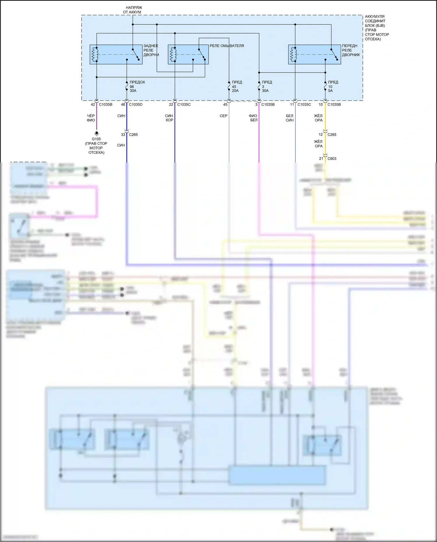 Navigator Lincoln IV (2017-2022): Дворники и омыватели электросхема (1 из 2) 