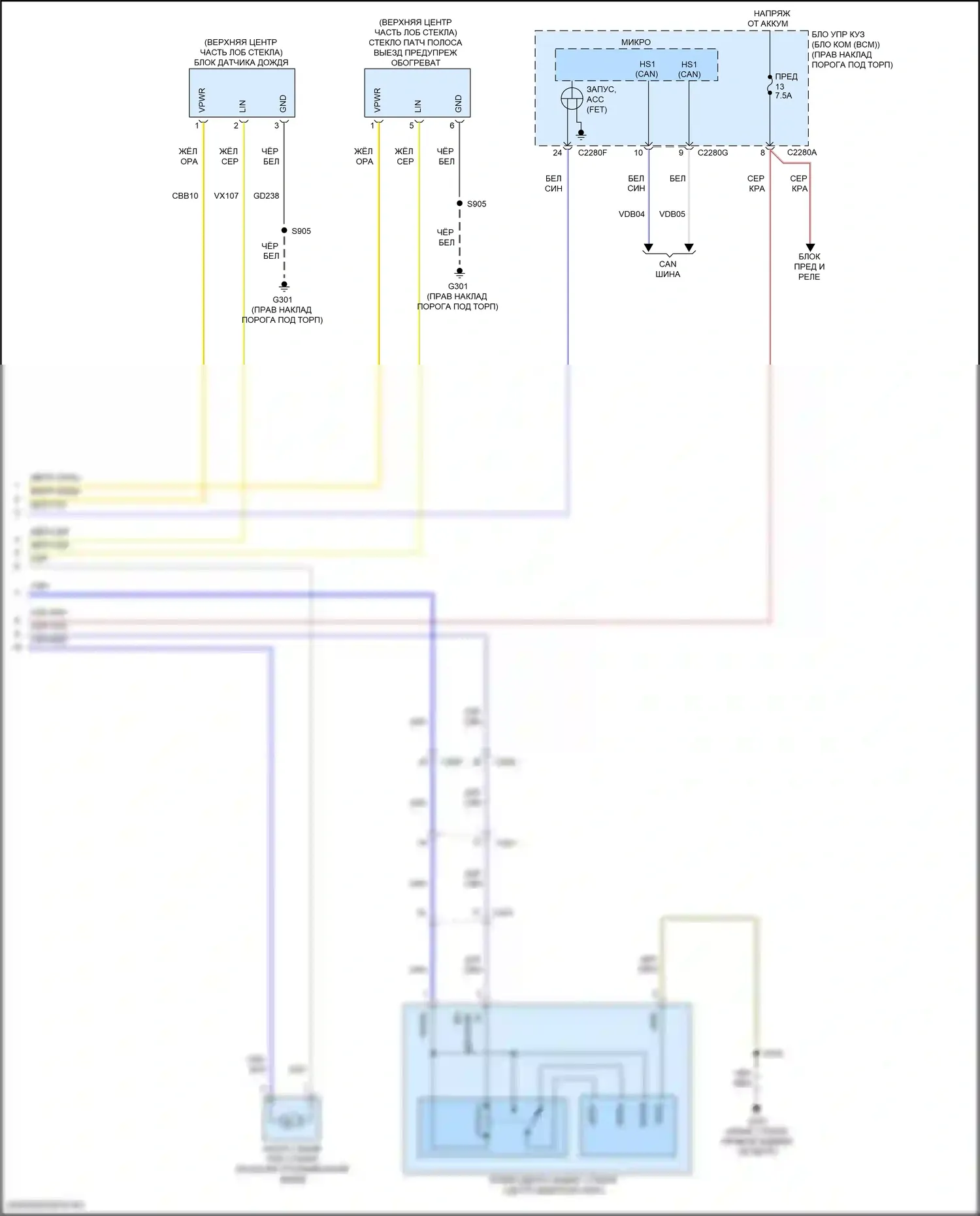 Navigator Lincoln IV (2017-2022): Дворники и омыватели электросхема (2 из 2) 
