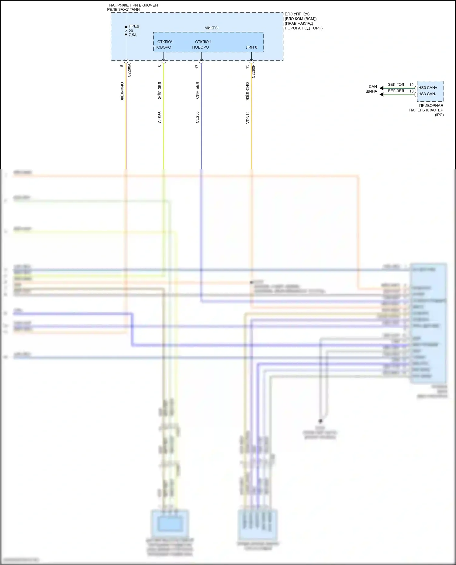 Navigator Lincoln IV (2017-2022): Электросхема фар (4 из 4) 