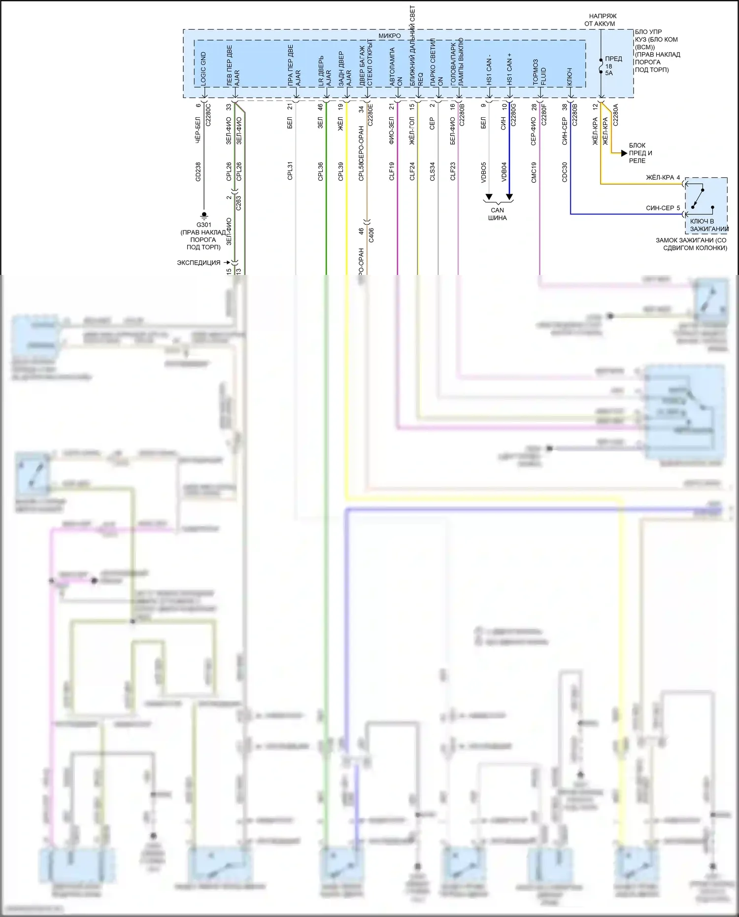Navigator Lincoln IV (2017-2022): Электросхема (1 из 2) 