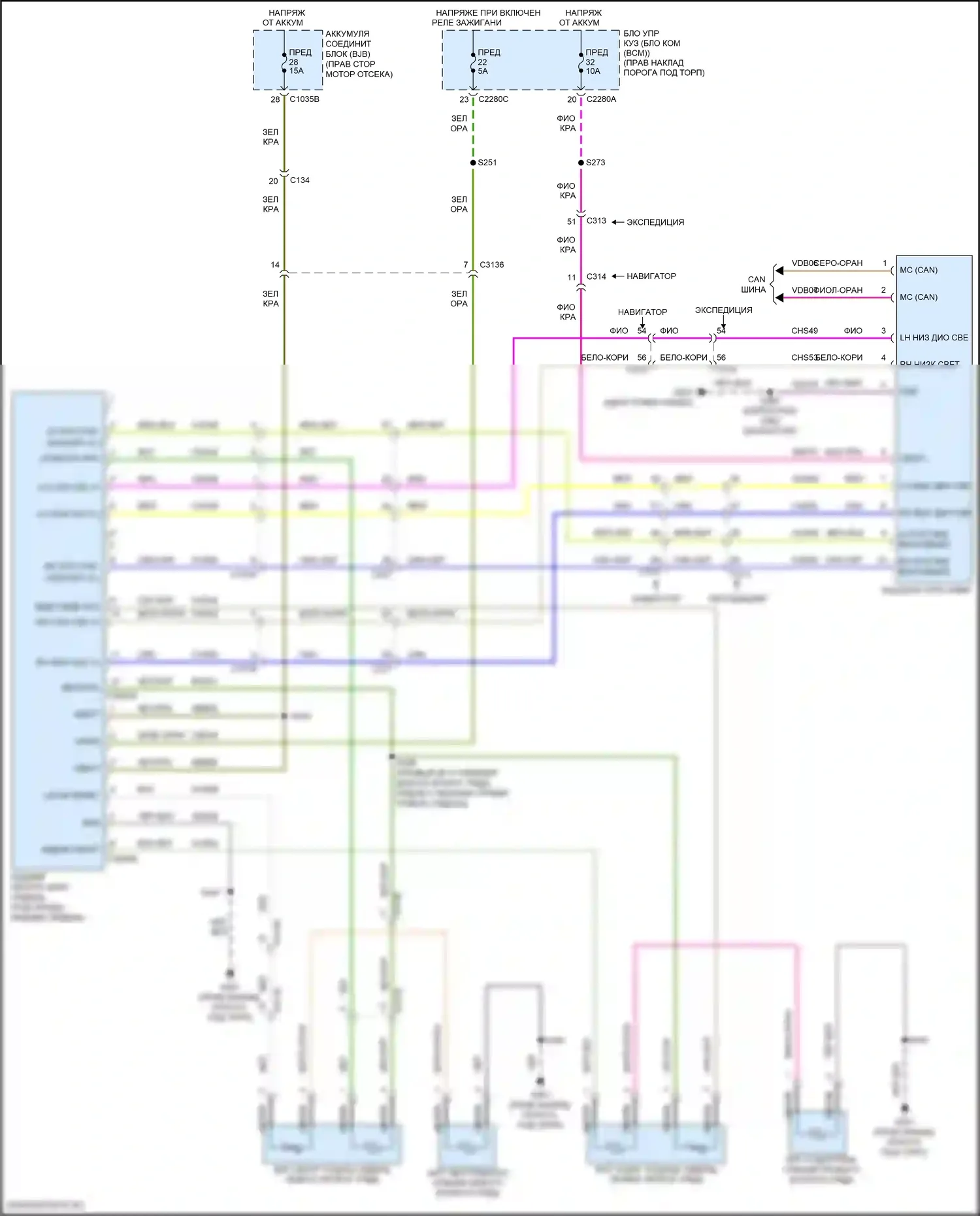 Navigator Lincoln IV (2017-2022): Задняя электросхема сидений климат-контроля 