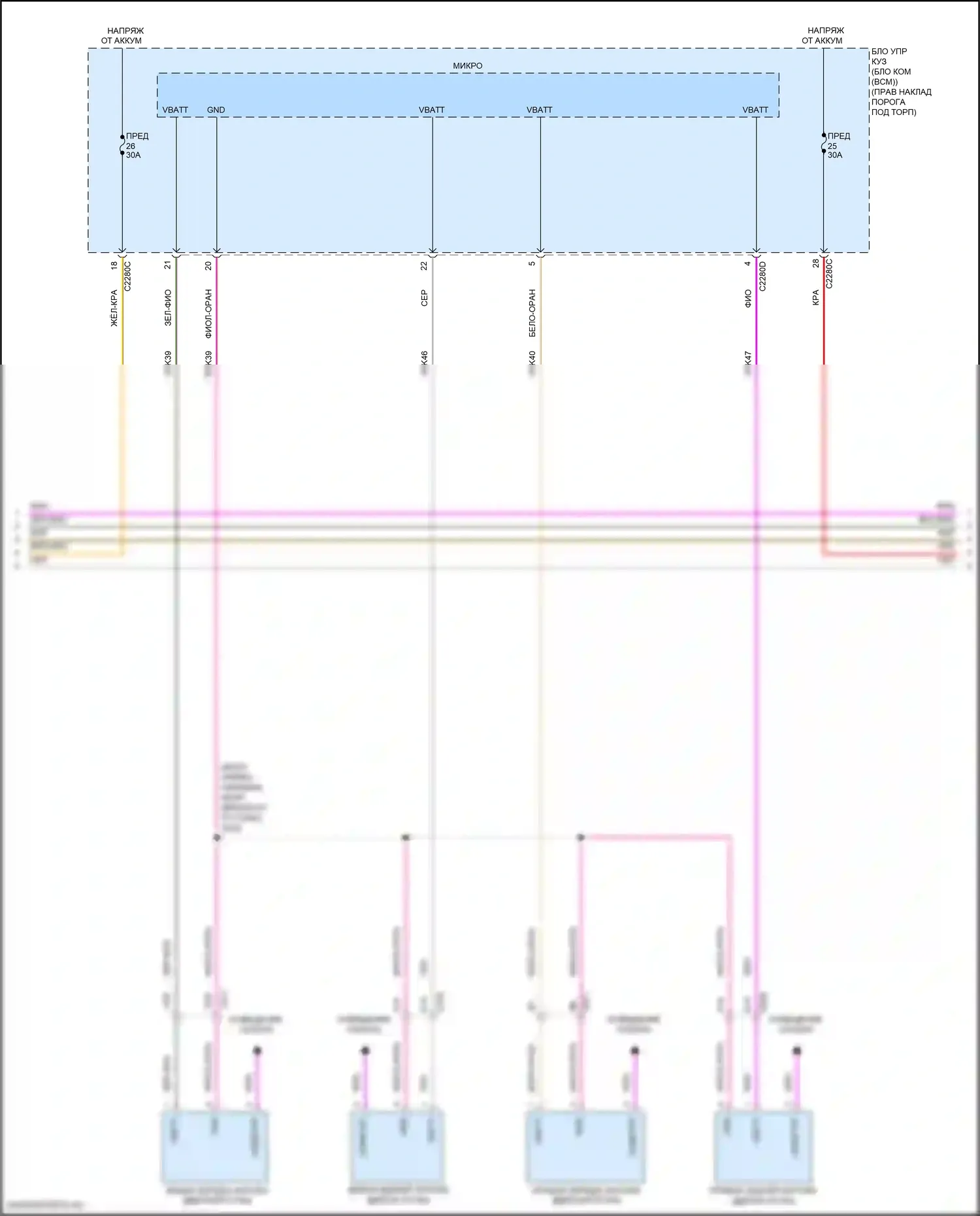 Navigator Lincoln IV (2017-2022): Электросхема защиты от взлома (3 из 6) 