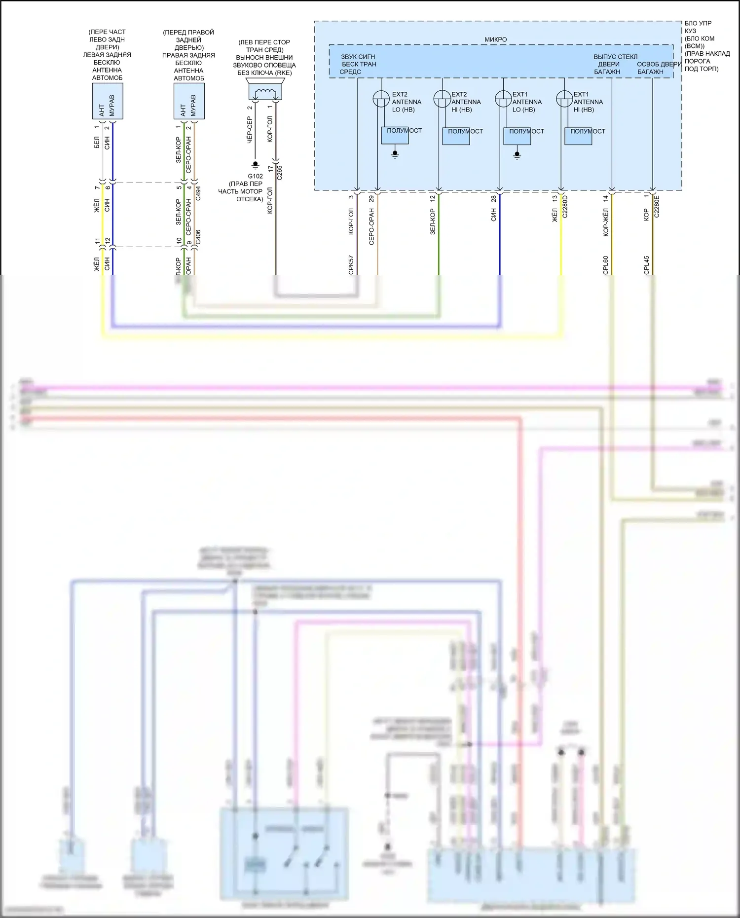 Navigator Lincoln IV (2017-2022): Электросхема защиты от взлома (4 из 6) 