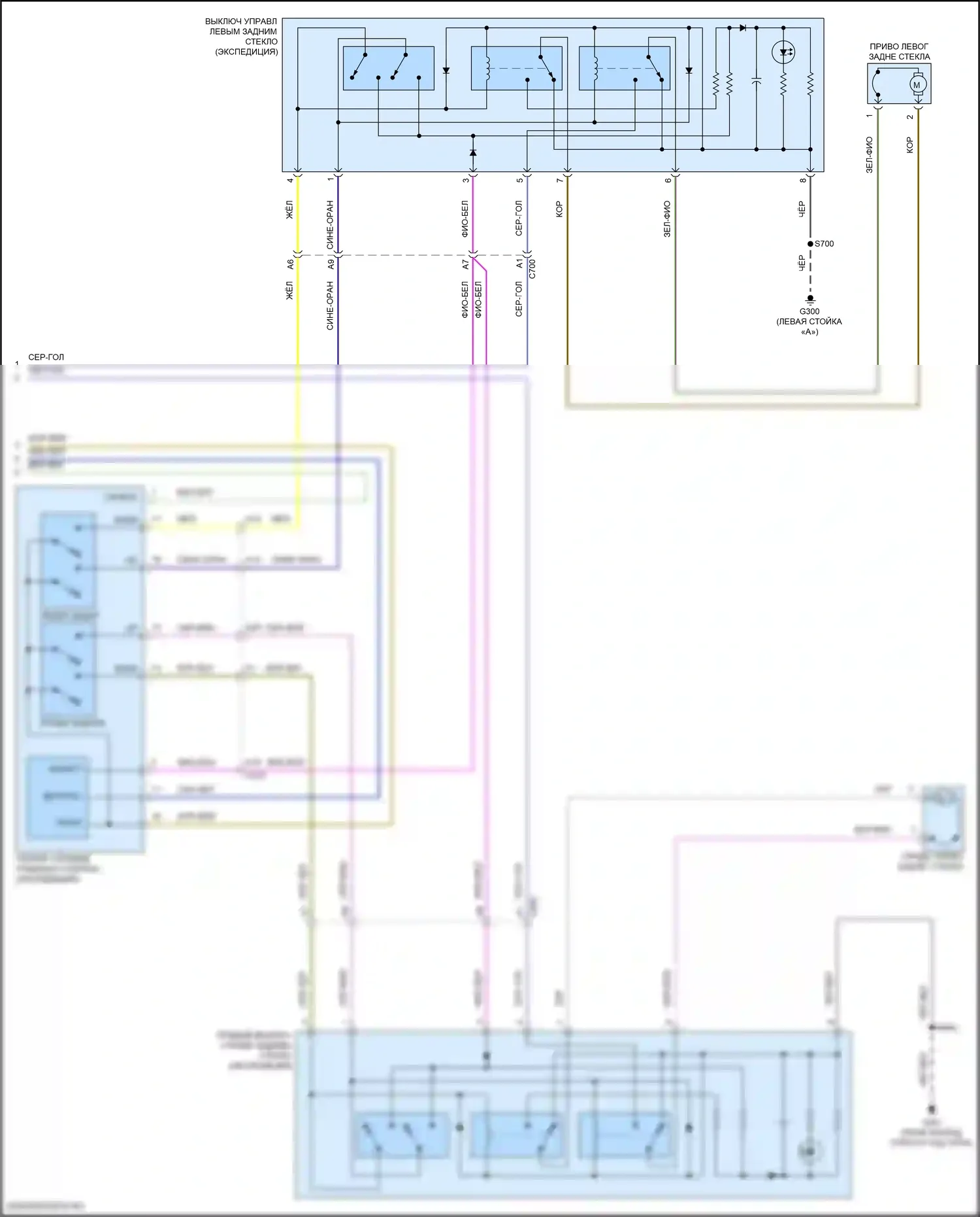 Navigator Lincoln IV (2017-2022): Электросхема стеклоподъемников, без памяти (2 из 3) 