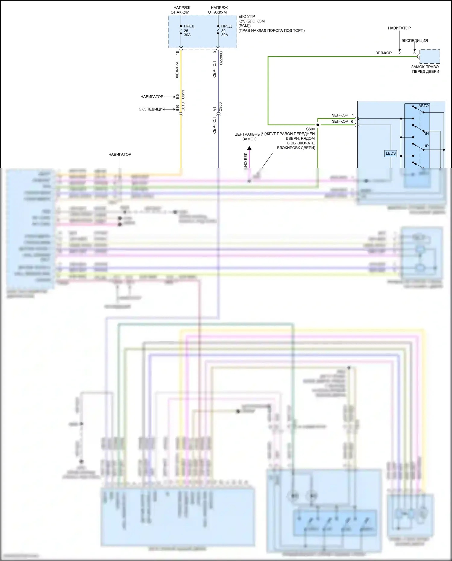 Navigator Lincoln IV (2017-2022): Электросхема стеклоподъемников, без памяти (3 из 3) 