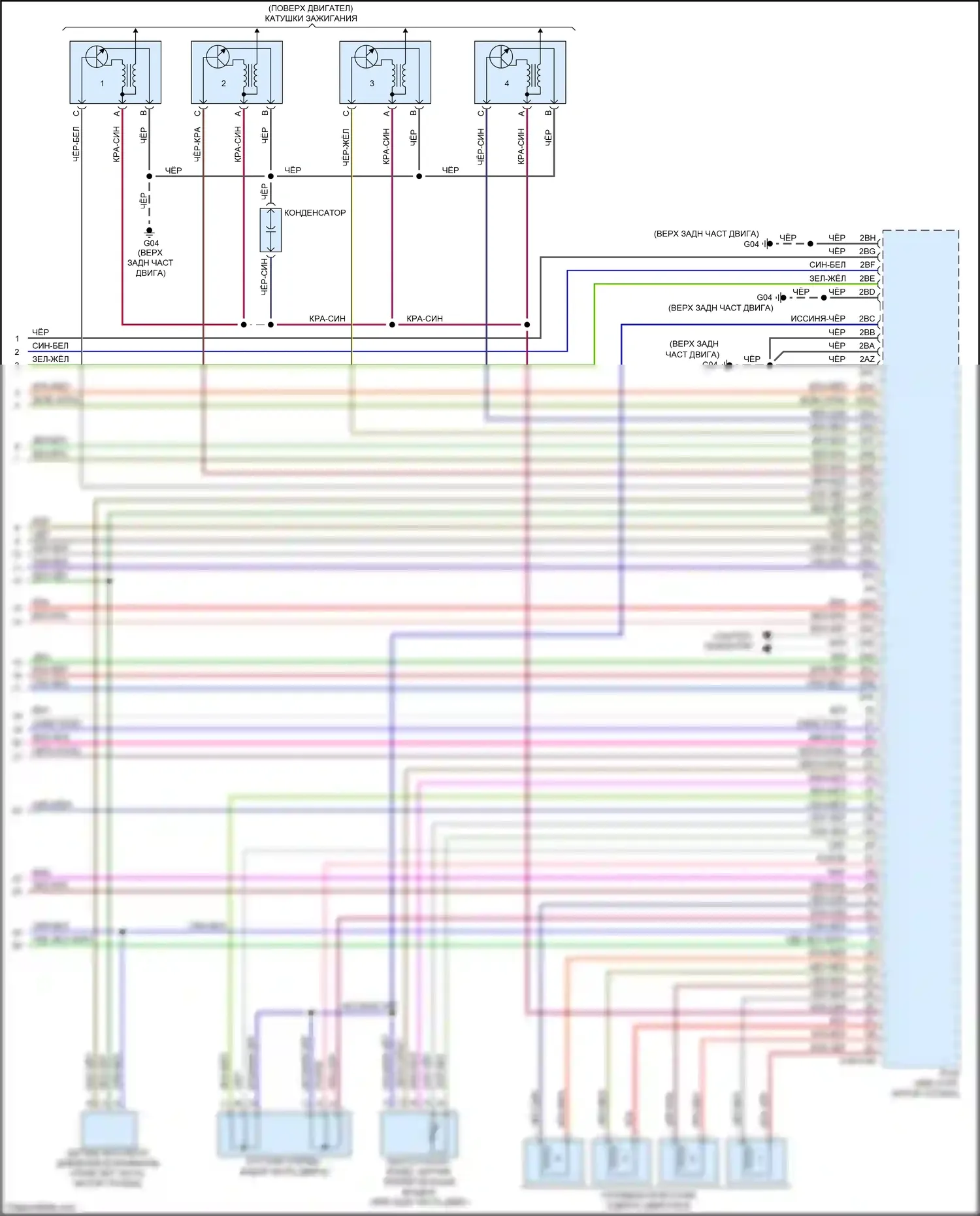 2 Mazda II рестайлинг (2010-2014): Электросхема двигателя 1.5л (4 из 4) 