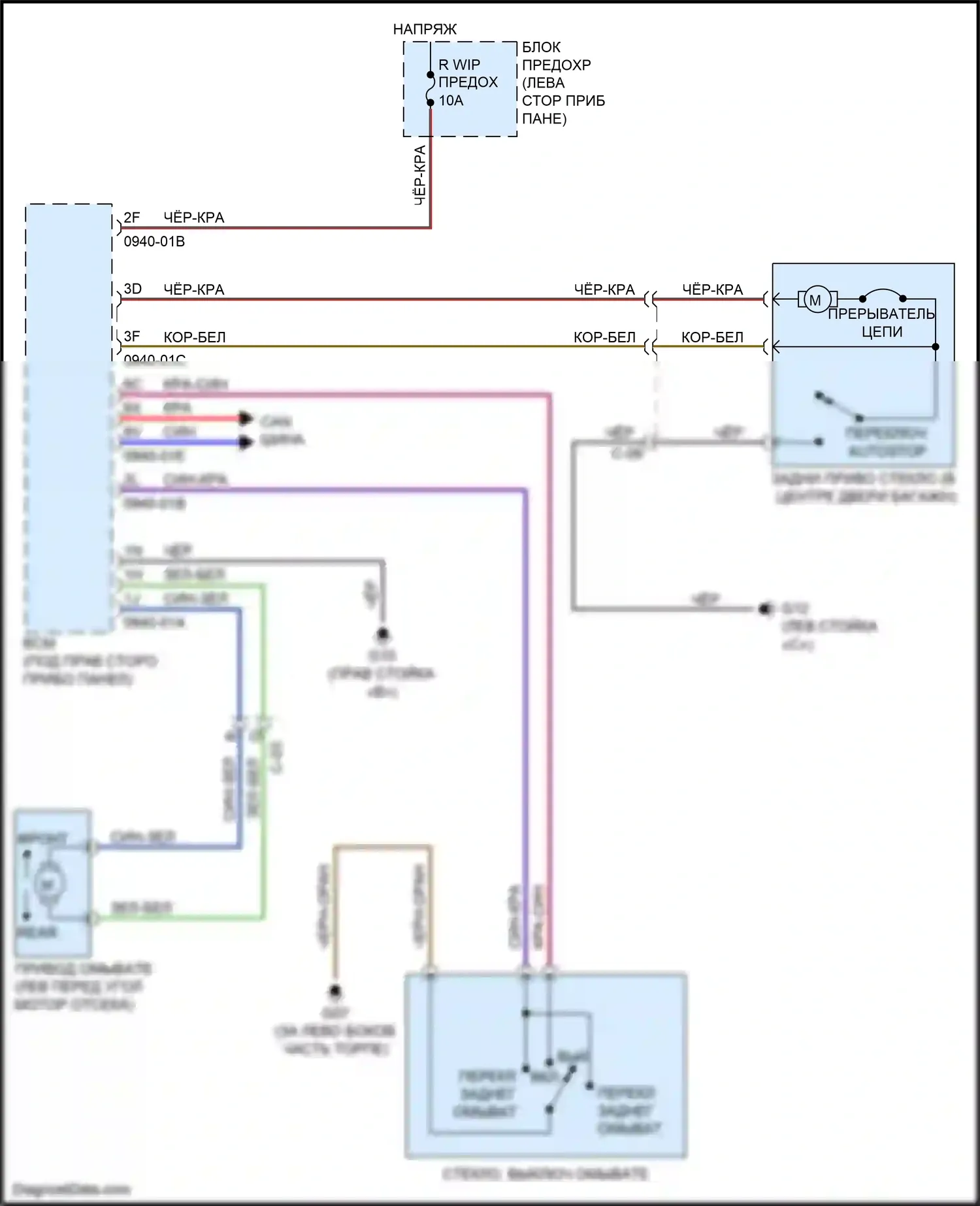 2 Mazda II рестайлинг (2010-2014): Электросхема задних дворников и омывателей 