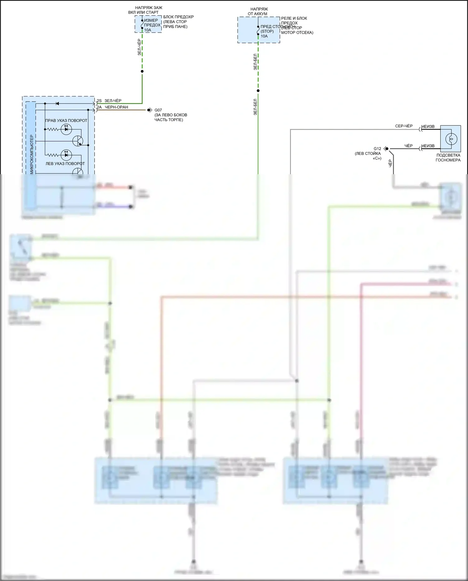 2 Mazda II рестайлинг (2010-2014): Электросхема фар и фонарей (1 из 2) 