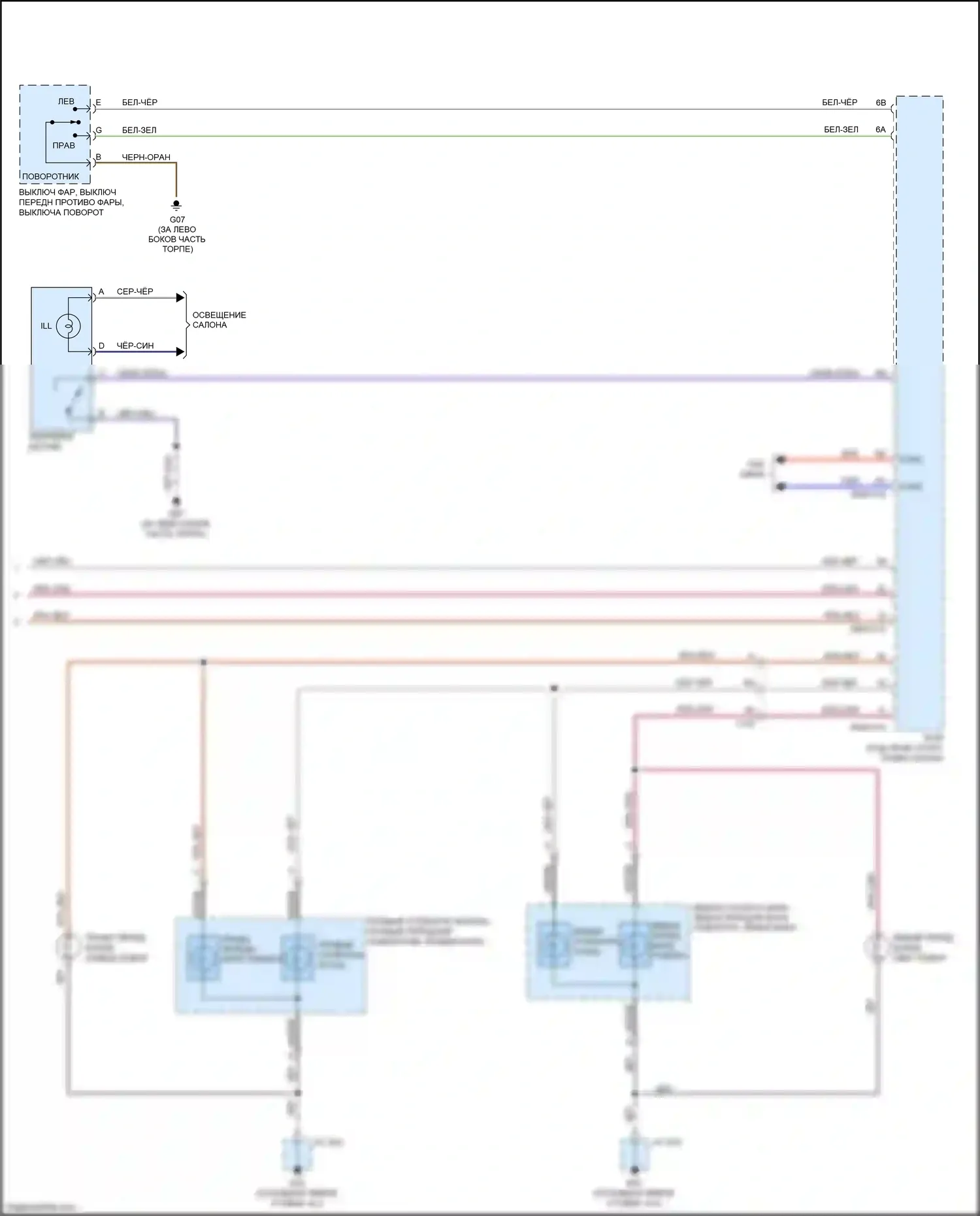 2 Mazda II рестайлинг (2010-2014): Электросхема фар и фонарей (2 из 2) 