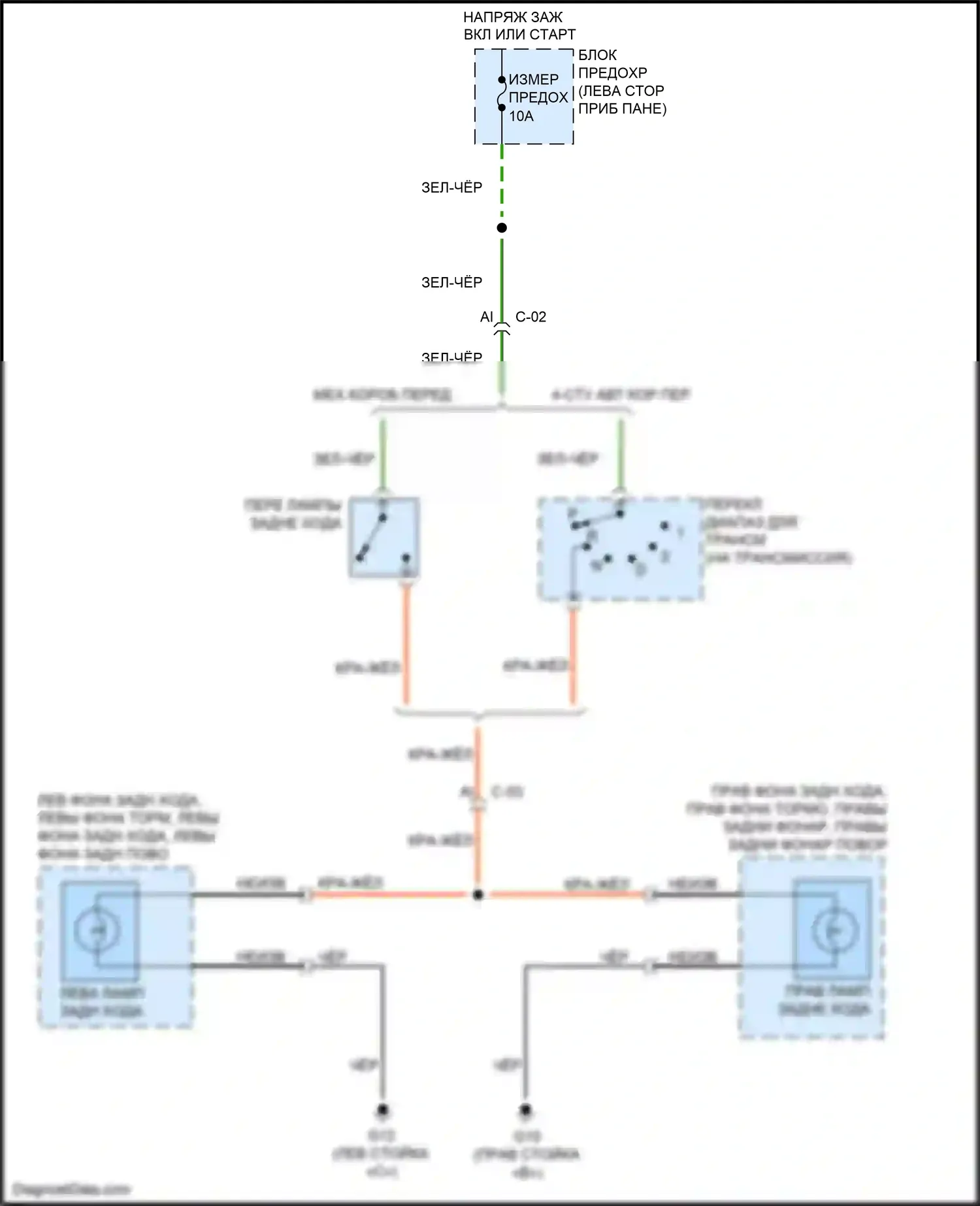 2 Mazda II рестайлинг (2010-2014): Электросхема фонарей заднего хода 