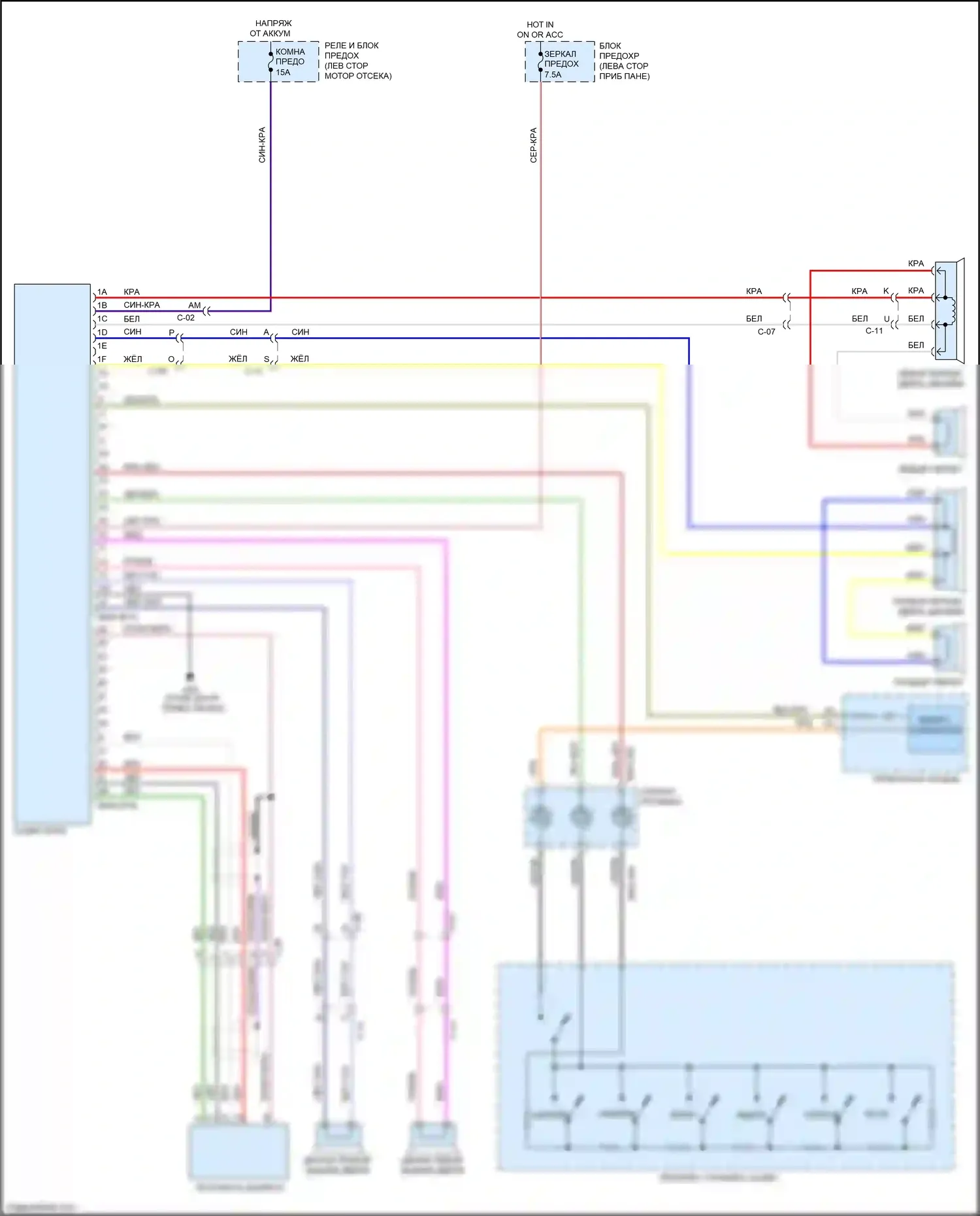 2 Mazda II рестайлинг (2010-2014): Электросхема магнитолы 