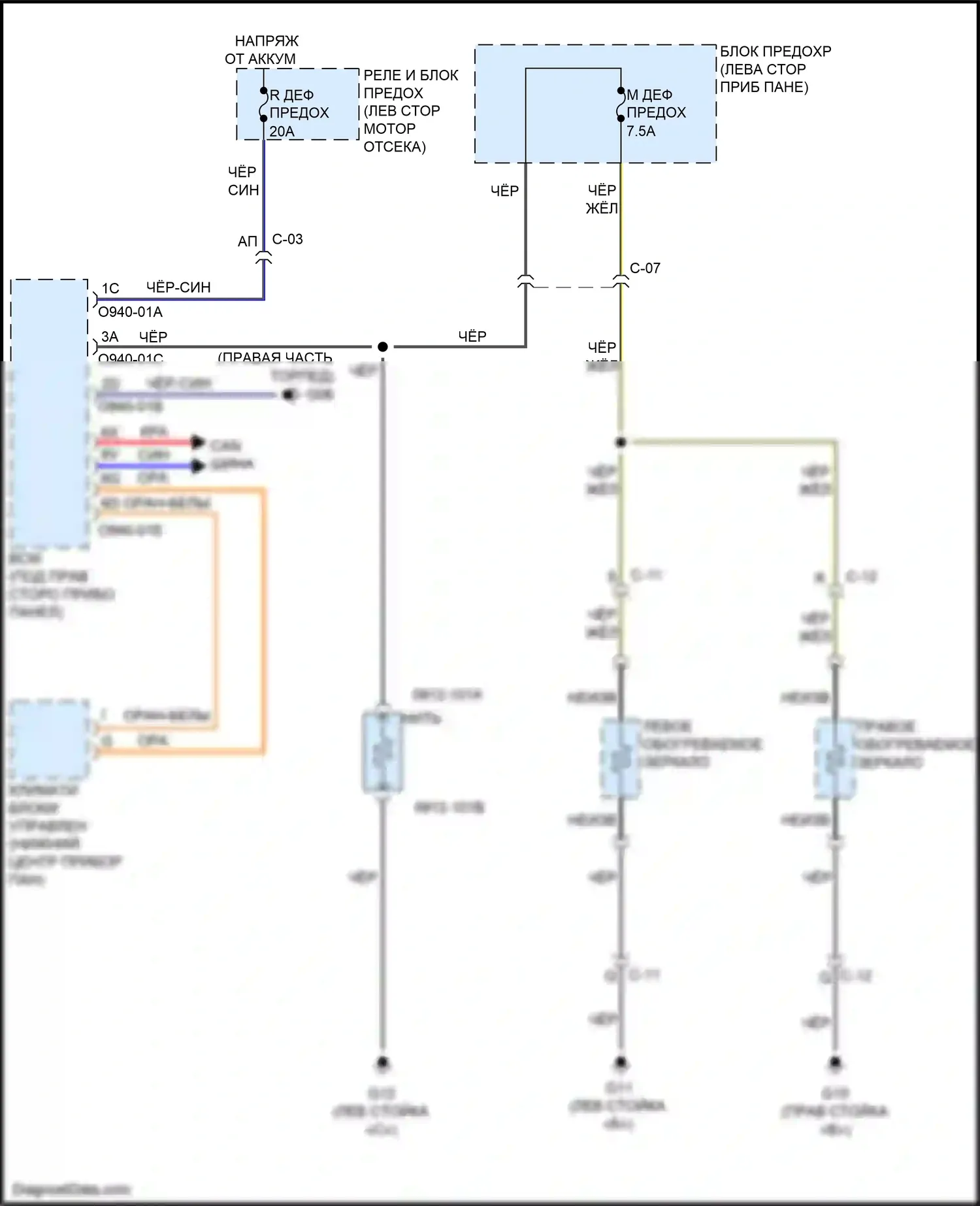 2 Mazda II рестайлинг (2010-2014): Электросхема подогрева стекол 