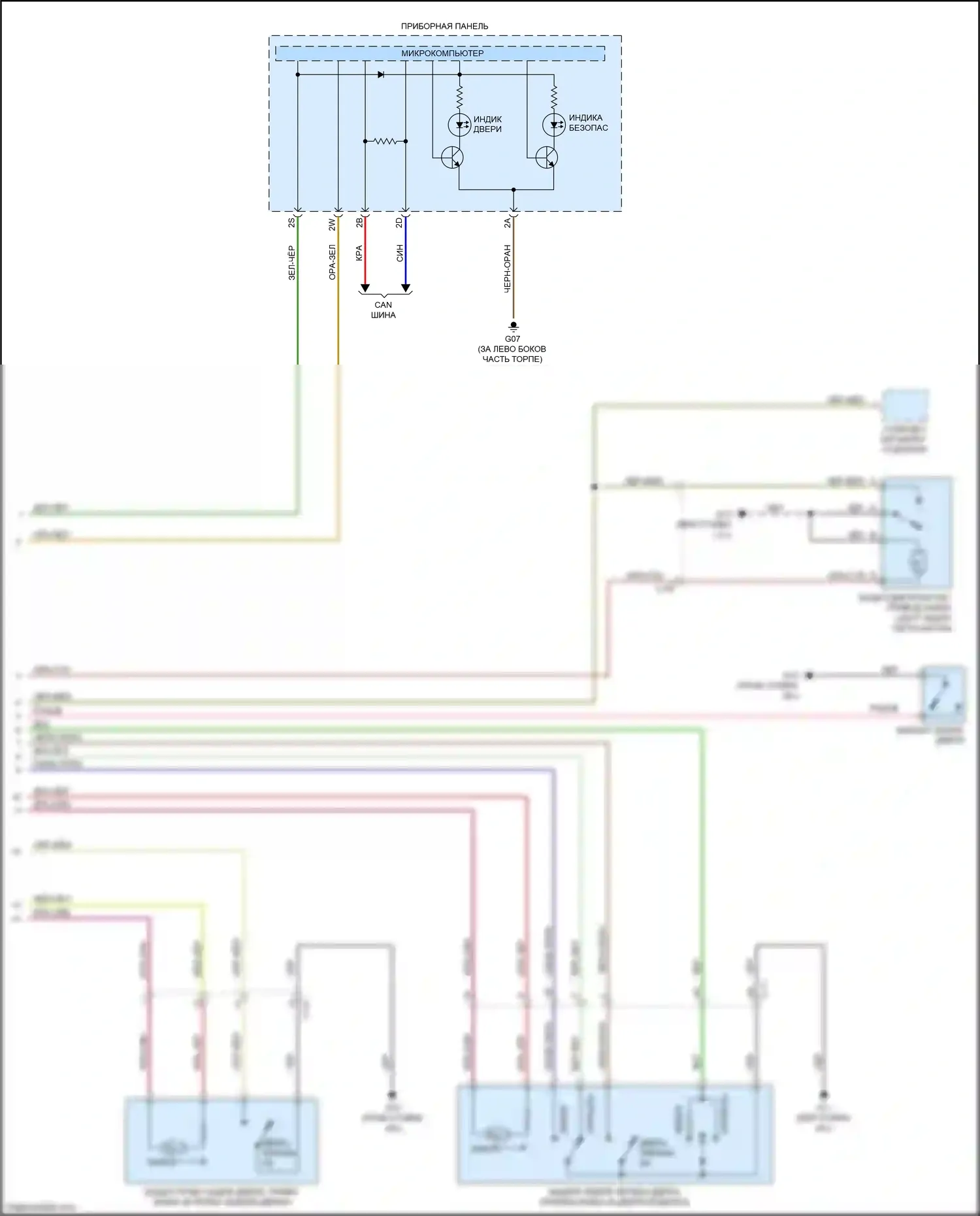 2 Mazda II рестайлинг (2010-2014): Электросхема центрального замка (2 из 2) 