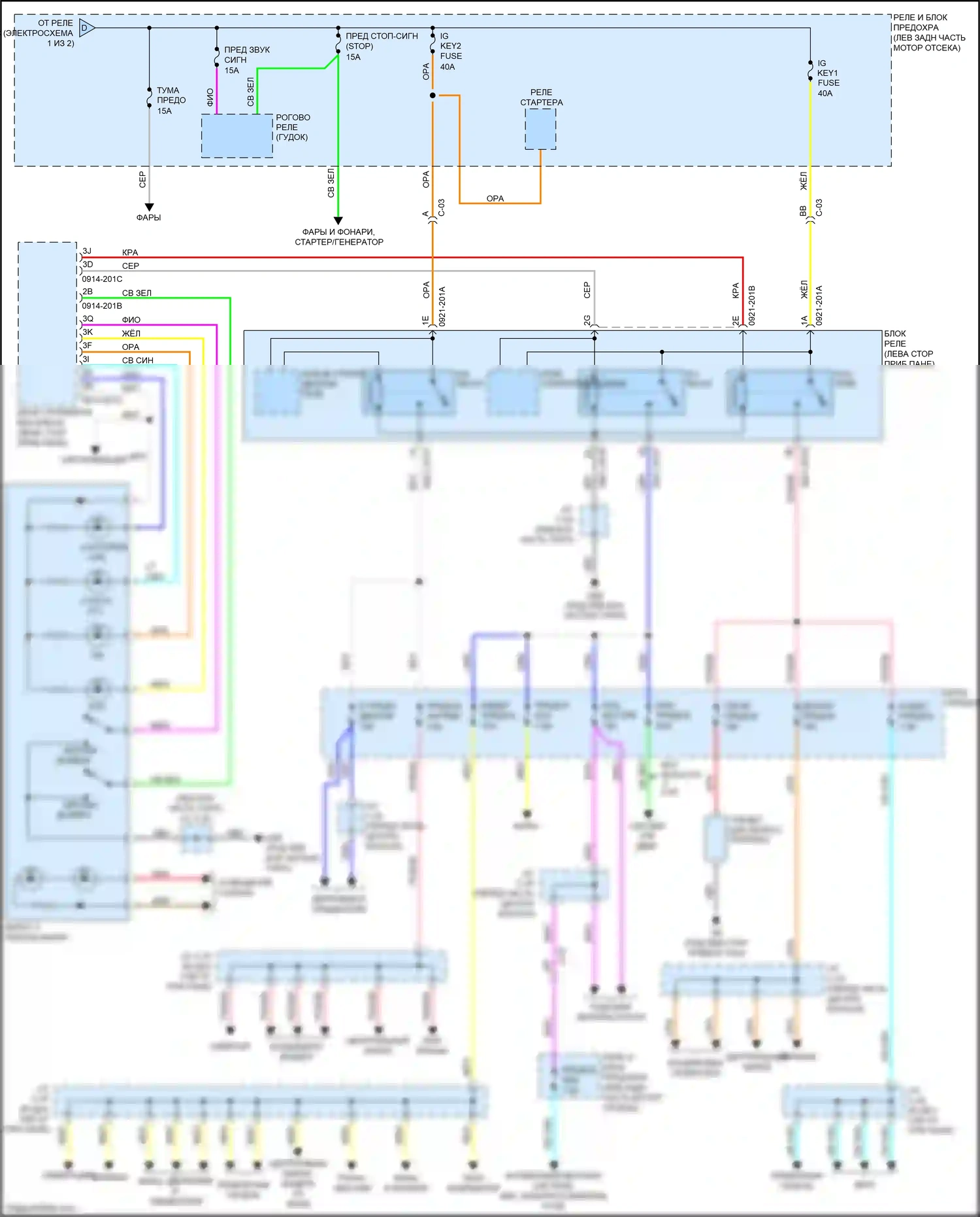 3 MPS Mazda II рестайлинг (2011-2013): Электросхема блока предохранителей реле, с усовершенствованной системой бесключевого ввода и запуска (2 из 2) 