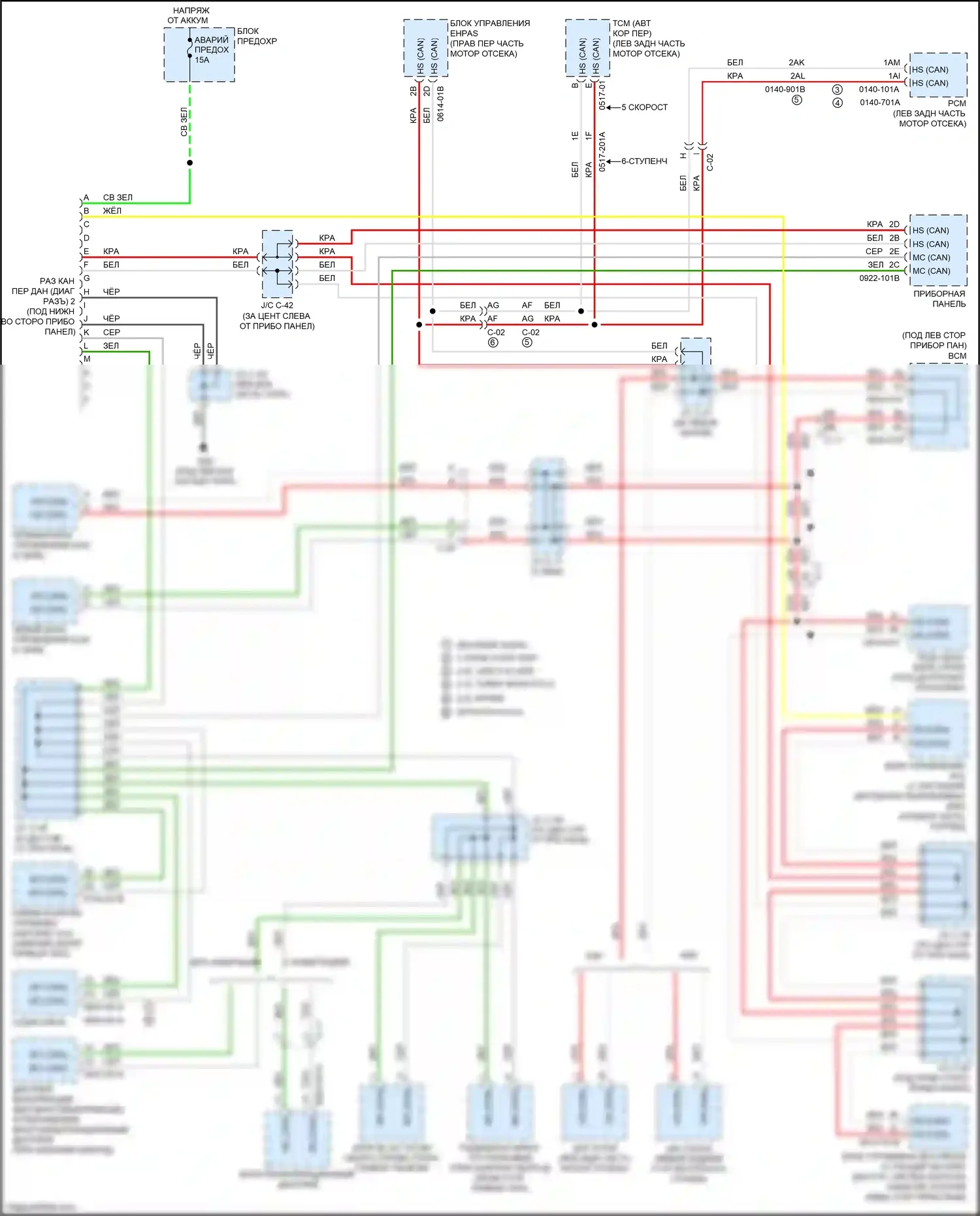 3 MPS Mazda II рестайлинг (2011-2013): Can шина электросхема 