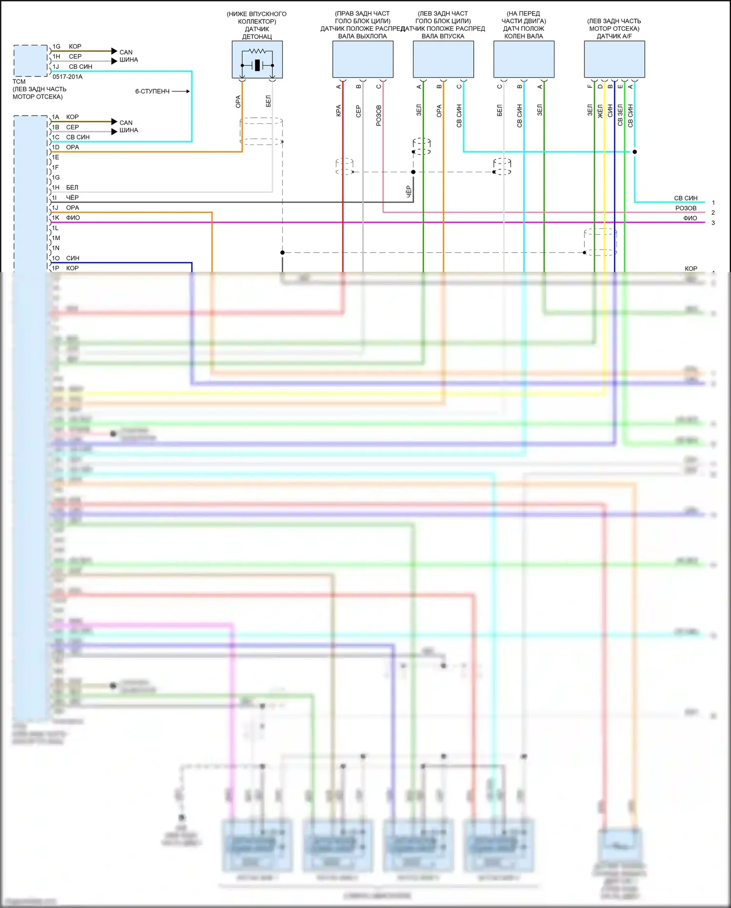 3 MPS Mazda II рестайлинг (2011-2013): Электросхема двигателя 2.0l skyactiv (1 из 5) 