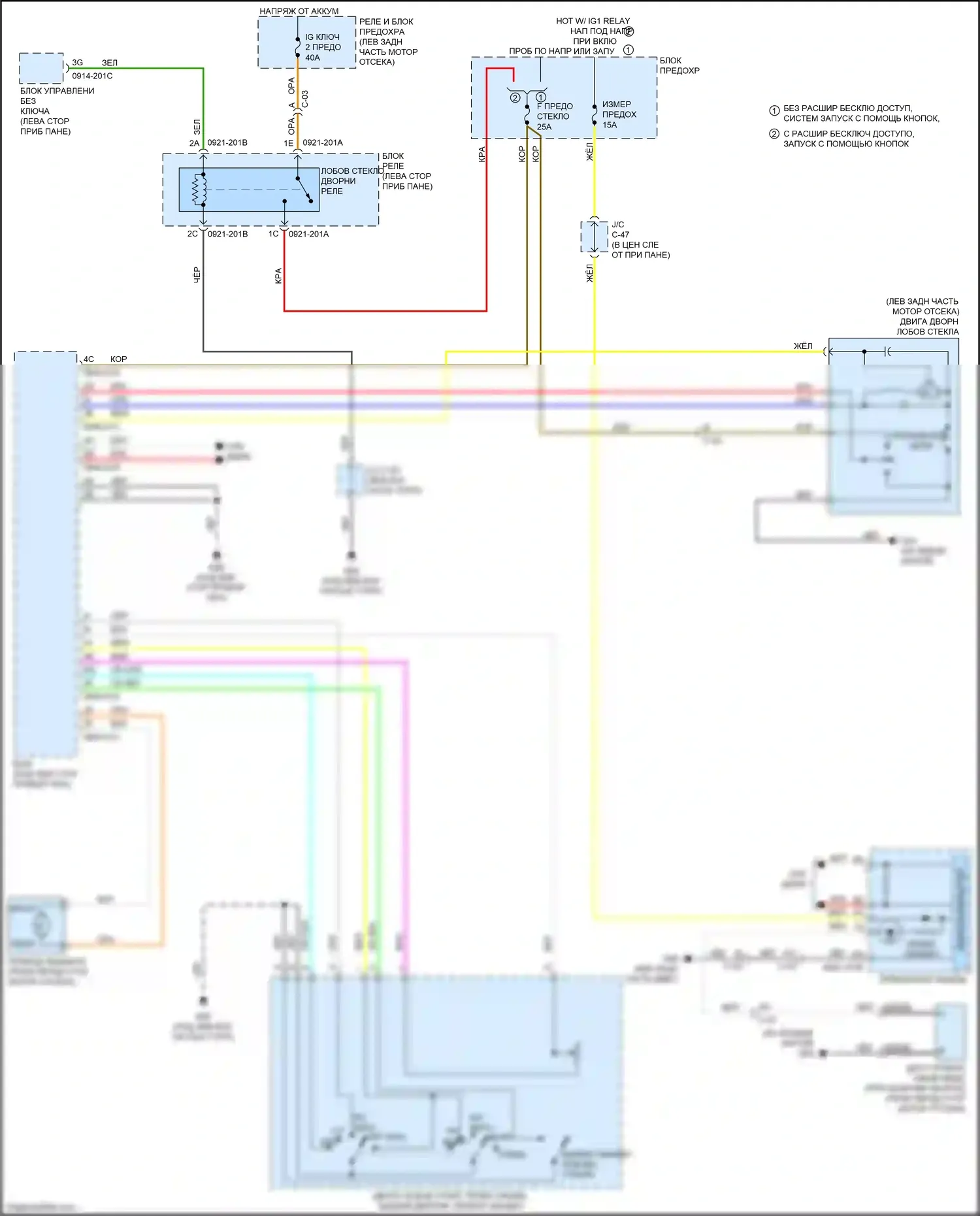 3 MPS Mazda II рестайлинг (2011-2013): Электросхема стеклоочистителя переднего, без авто стеклоочистителя 