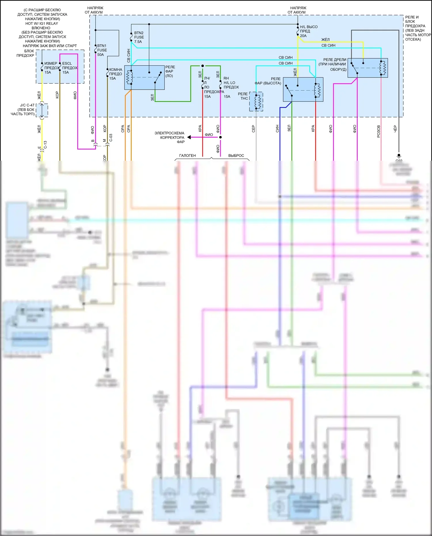 3 MPS Mazda II рестайлинг (2011-2013): Электросхема фар (1 из 2) 