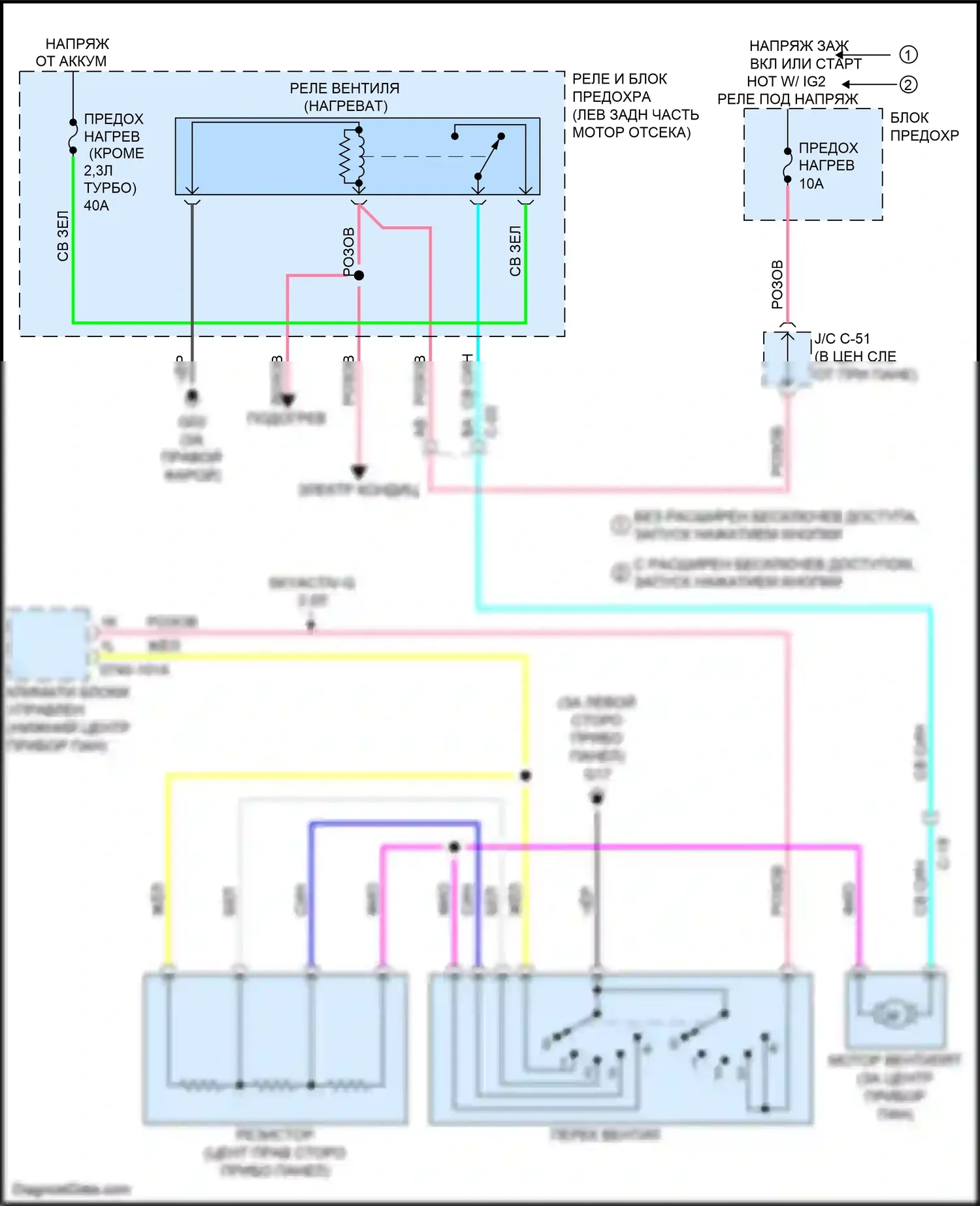 3 MPS Mazda II рестайлинг (2011-2013): Электросхема нагревателя 
