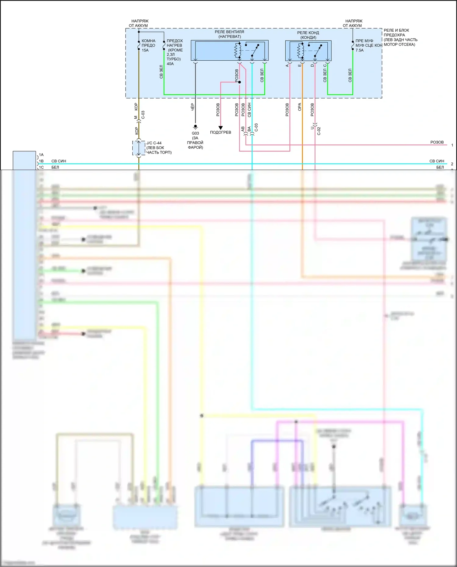 3 MPS Mazda II рестайлинг (2011-2013): Электросхема ручного кондиционера (1 из 2) 