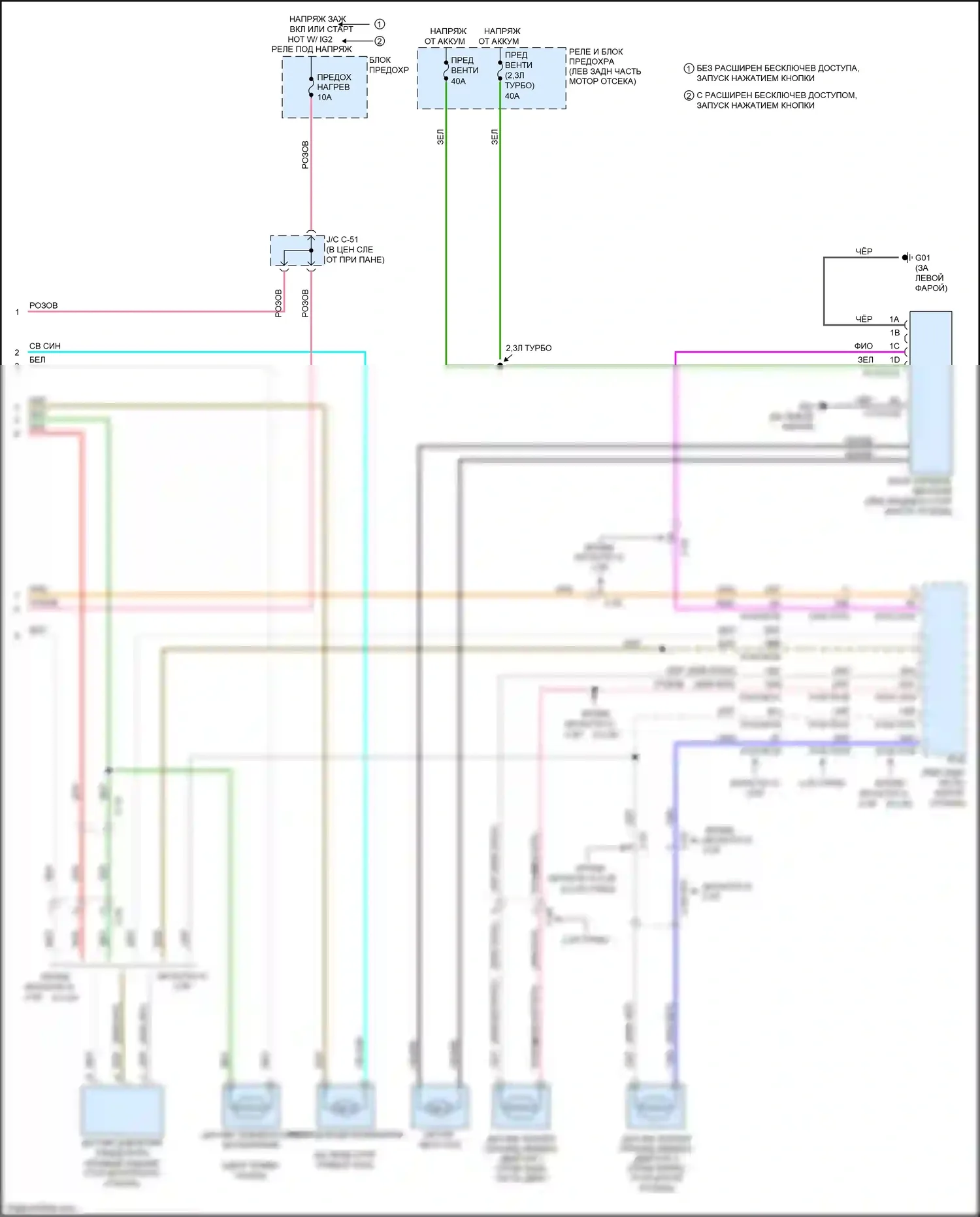 3 MPS Mazda II рестайлинг (2011-2013): Электросхема ручного кондиционера (2 из 2) 
