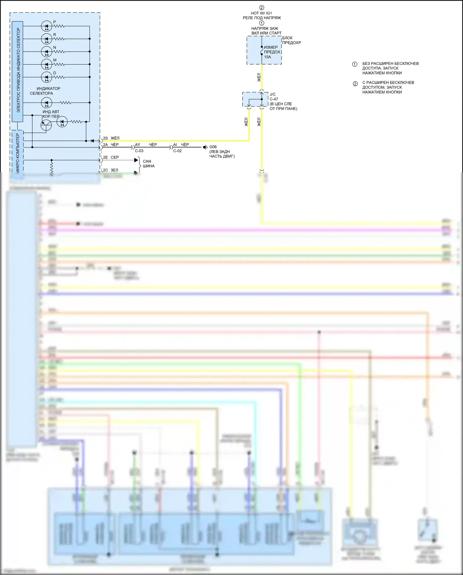 3 MPS Mazda II рестайлинг (2011-2013): Электросхема коробки передач, 5 скоростей (1 из 2) 