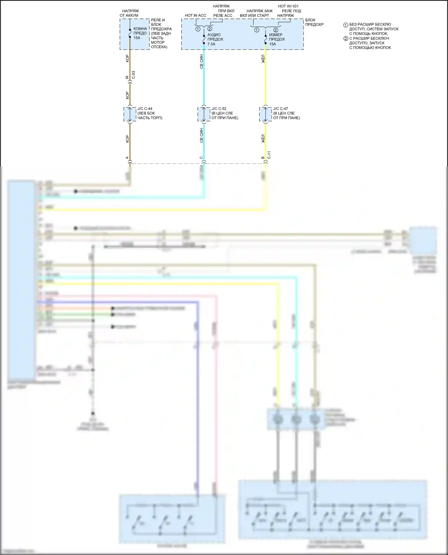 3 MPS Mazda II рестайлинг (2011-2013): Электросхема информационного дисплея, с навигацией 