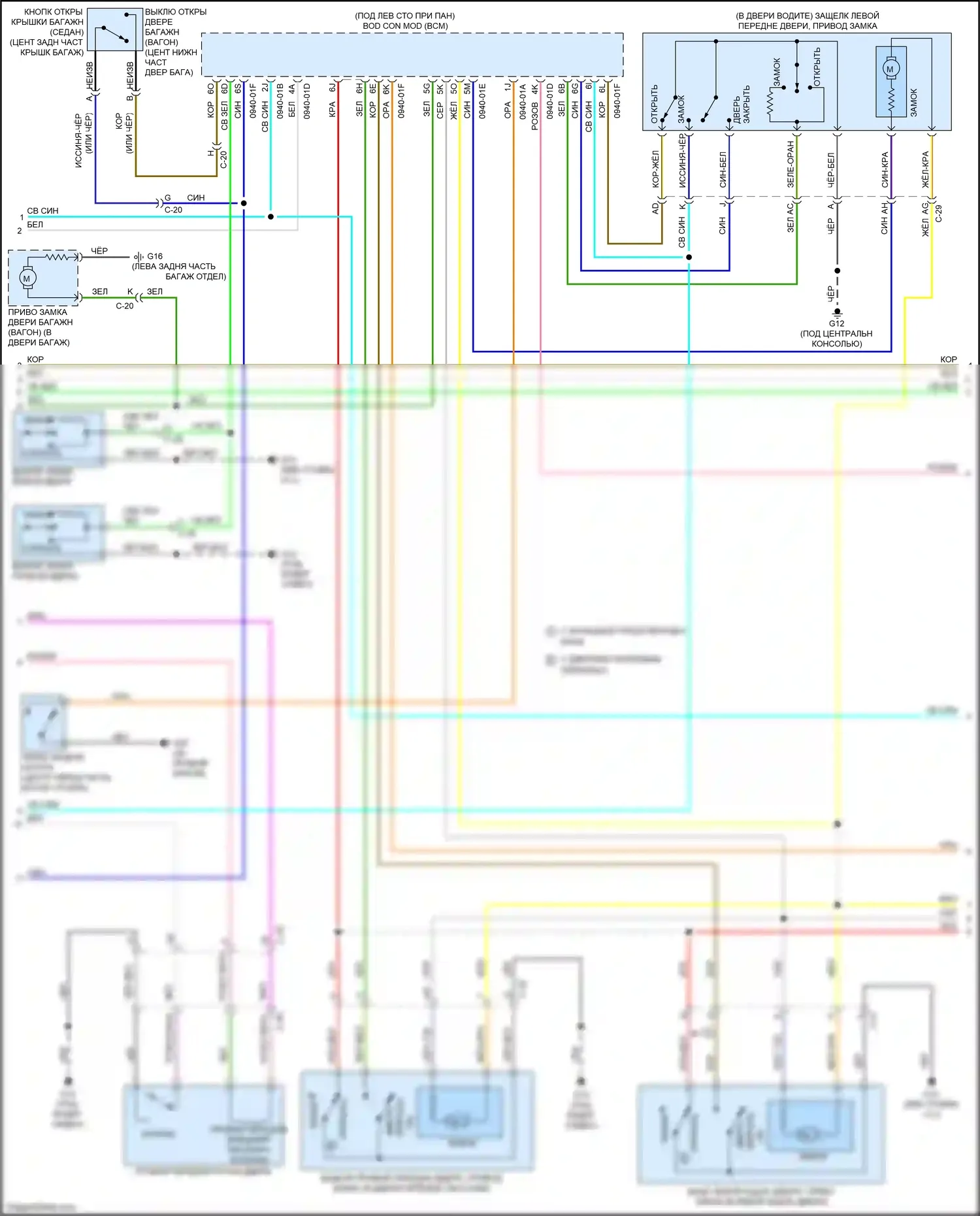 3 MPS Mazda II рестайлинг (2011-2013): Электросхема с принудительным входом, с усовершенствованной системой бесключевого доступа и запуска (2 из 3) 
