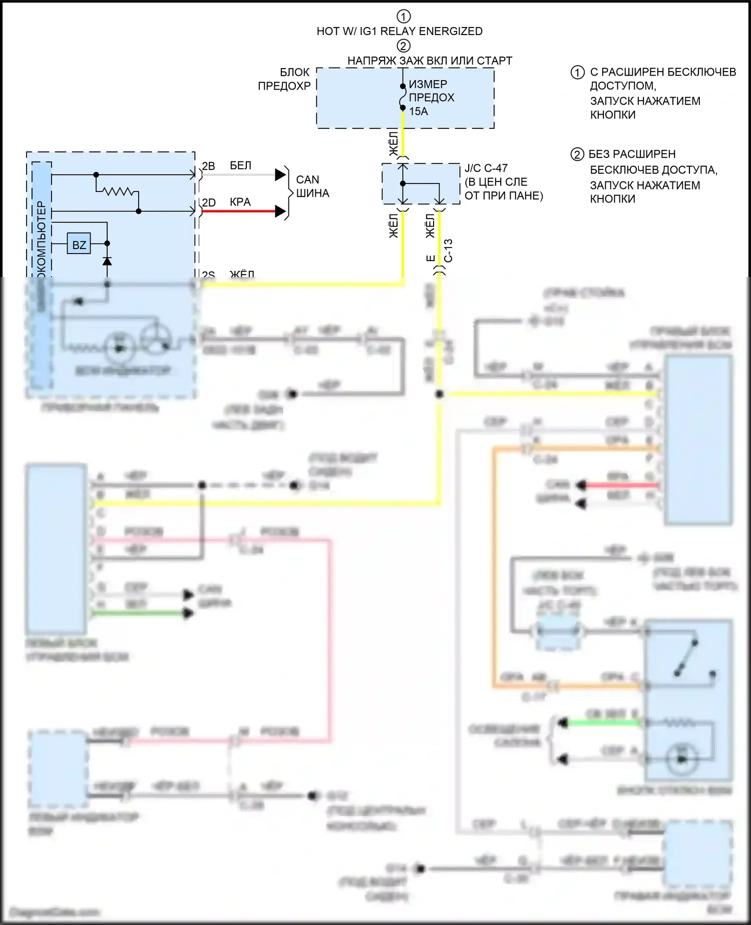 3 MPS Mazda II рестайлинг (2011-2013): Электросхема мониторинга в слепой зоне 