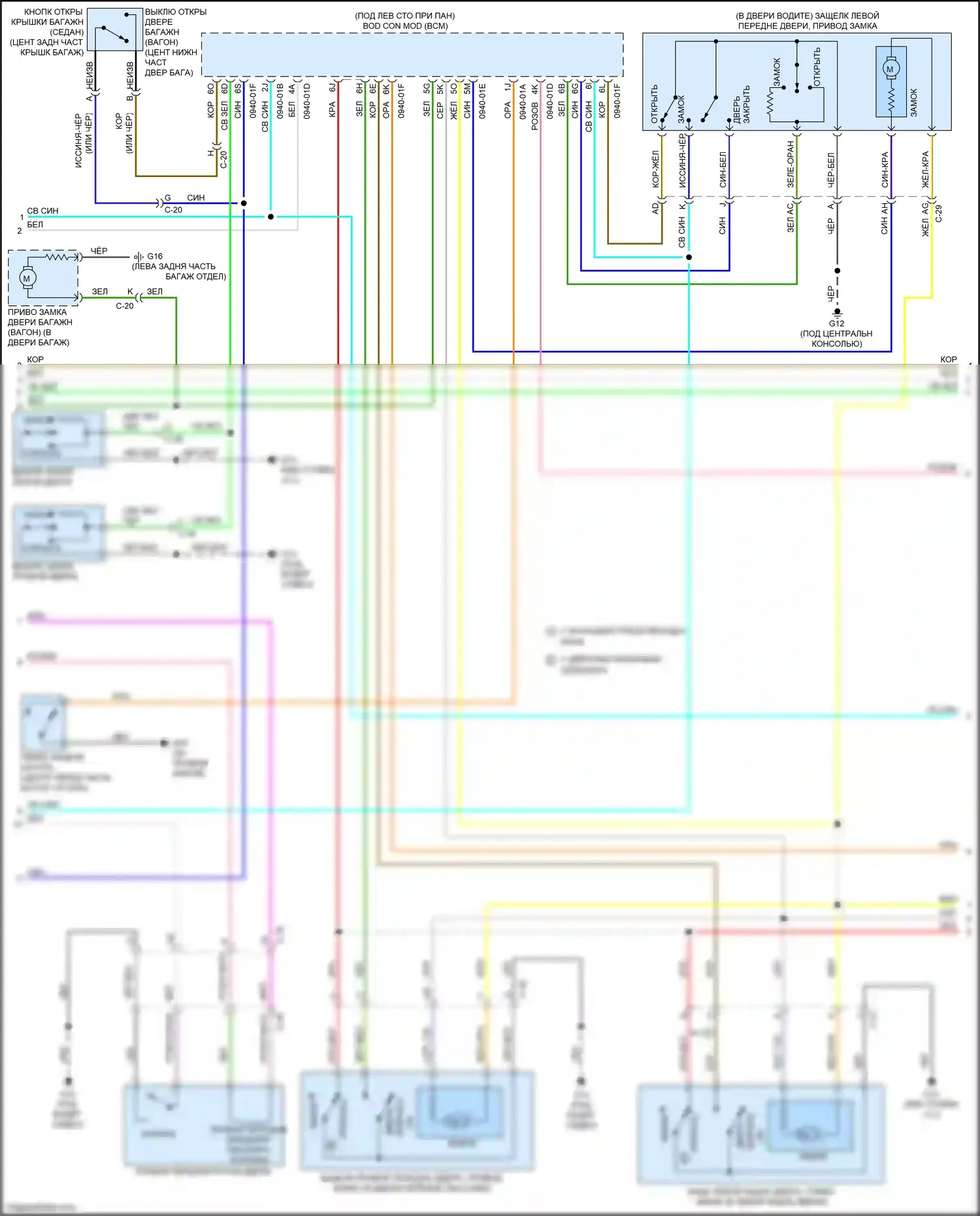 3 MPS Mazda II рестайлинг (2011-2013): Электросхема центрального замка, с усовершенствованной системой бесключевого доступа и запуска (2 из 3) 