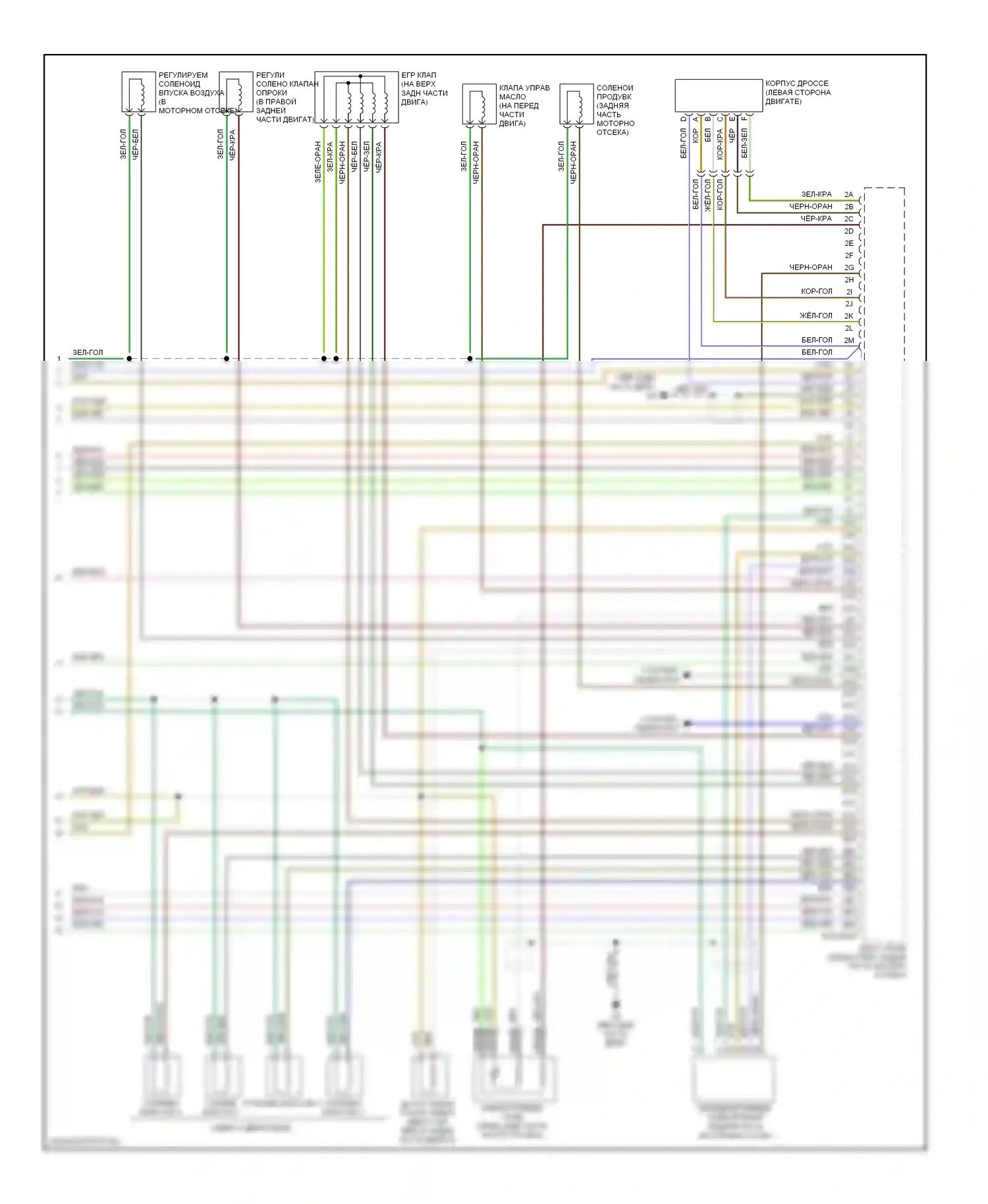 3 Mazda BK рестайлинг (2006-2009): Электросхема двигателя 2.0l, кроме калифорнии (4 из 4) 