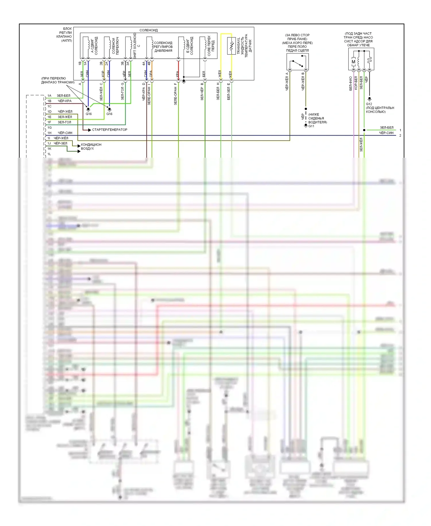 3 Mazda BK рестайлинг (2006-2009): Электросхема двигателя 2.3l, калифорния (1 из 4) 