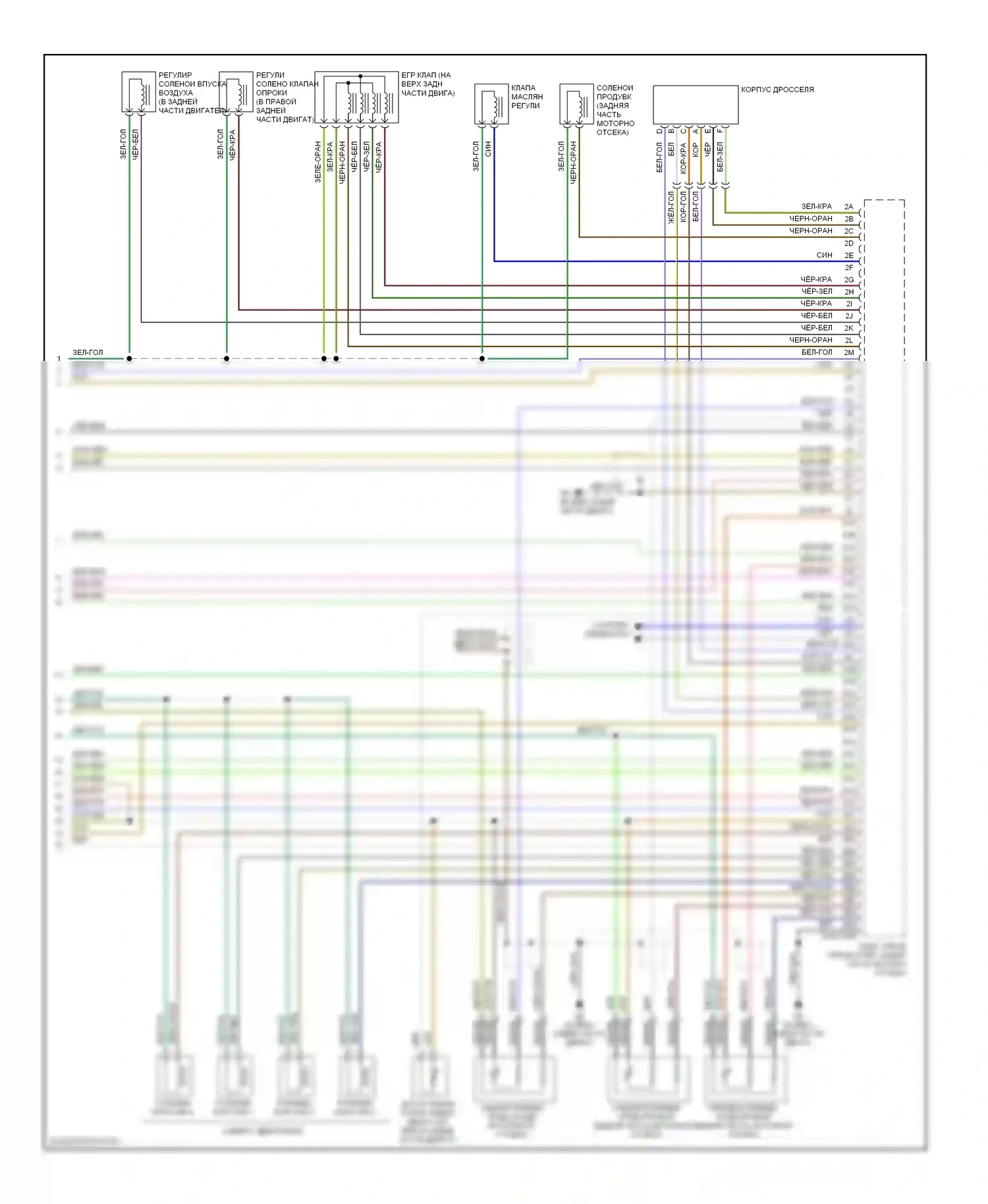 3 Mazda BK рестайлинг (2006-2009): Электросхема двигателя 2.3l, калифорния (4 из 4) 