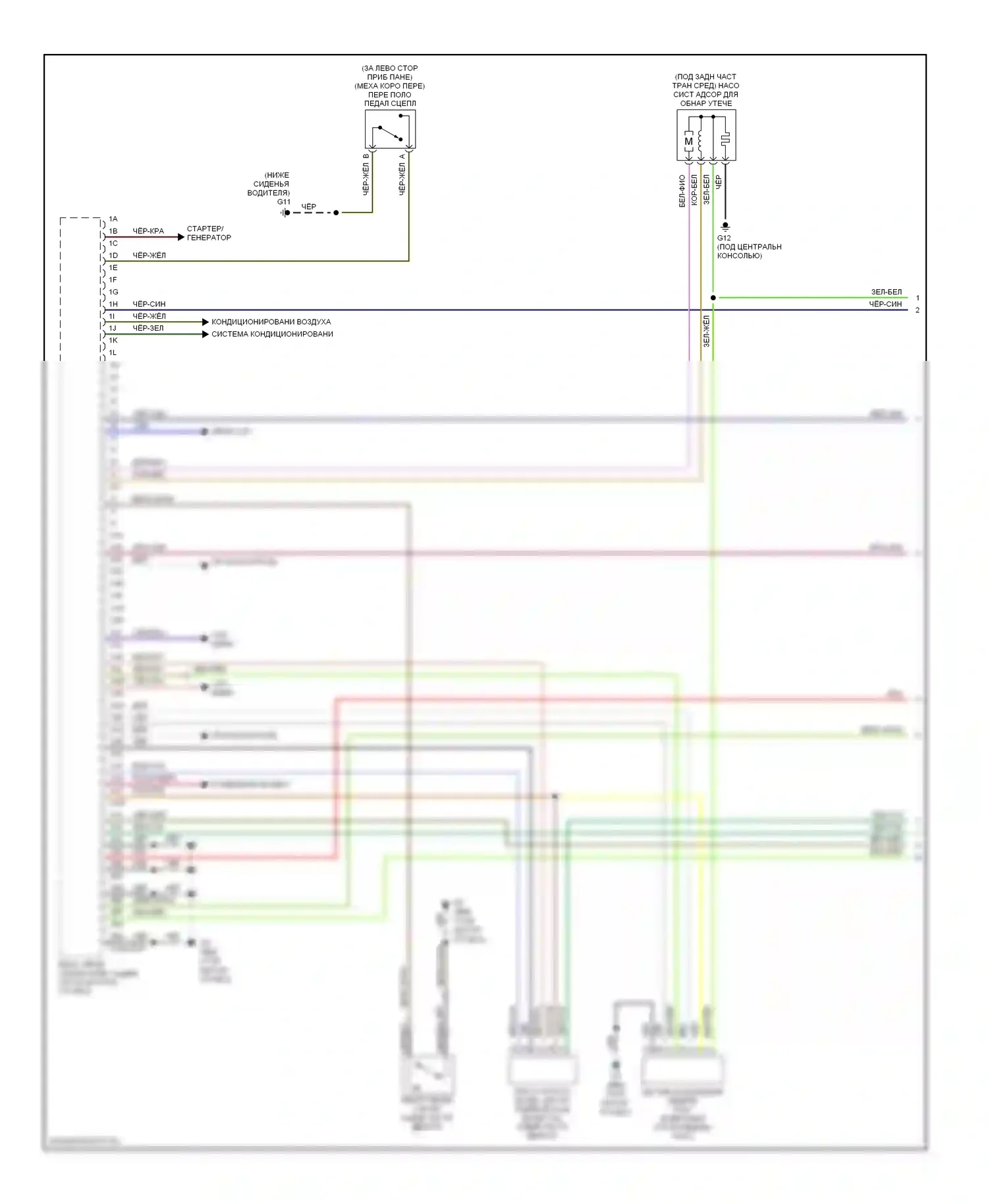 3 Mazda BK рестайлинг (2006-2009): Электросхема двигателя 2.3l, кроме калифорнии (1 из 4) 