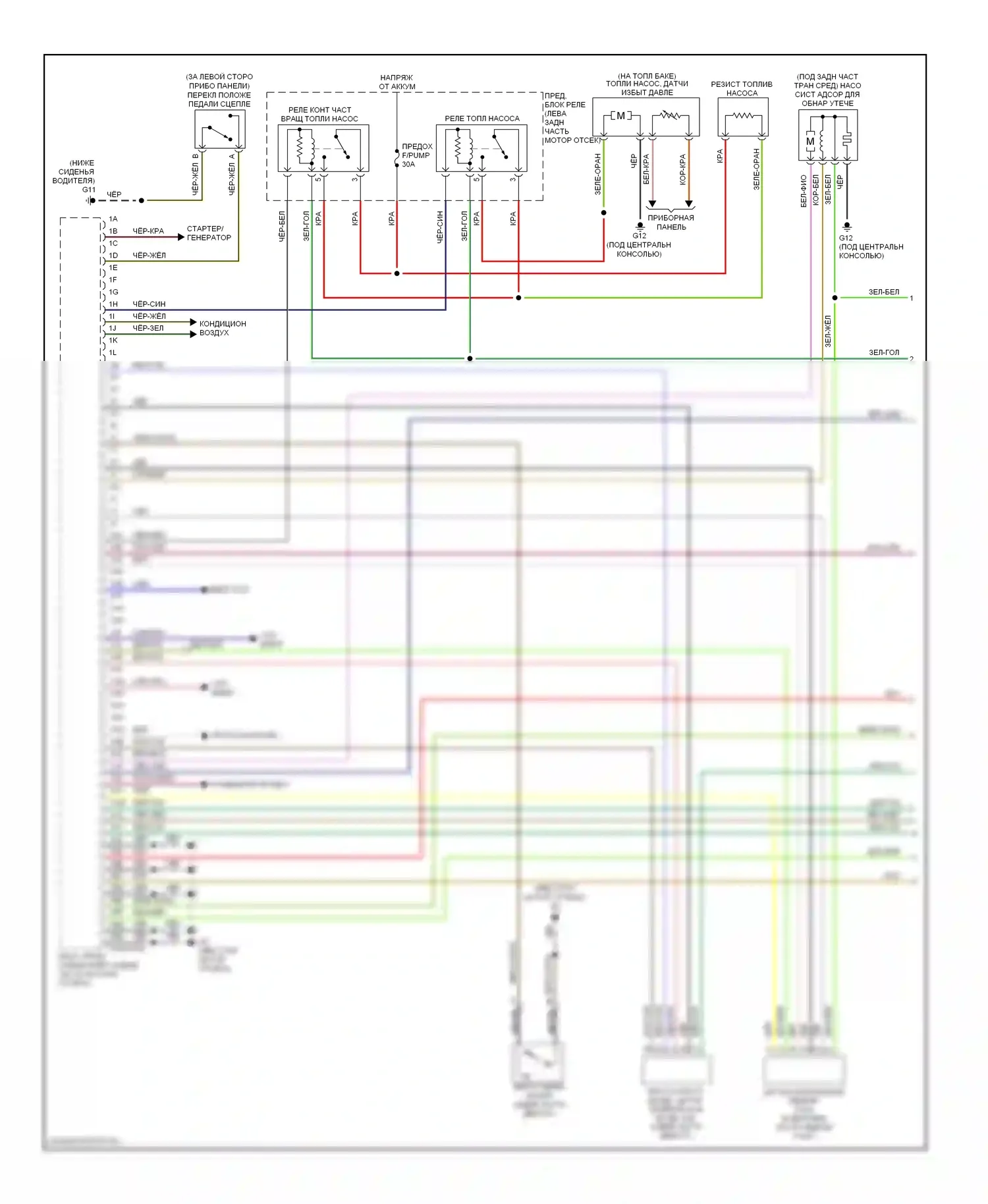 3 Mazda BK рестайлинг (2006-2009): Электросхема двигателя 2.3л турбо (1 из 4) 