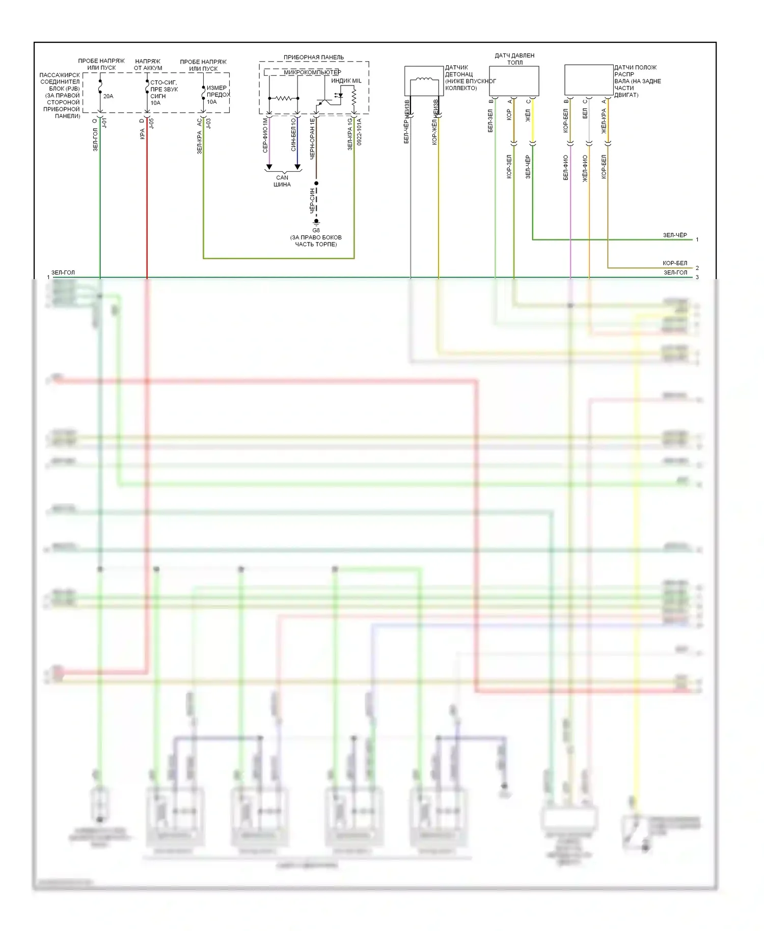 3 Mazda BK рестайлинг (2006-2009): Электросхема двигателя 2.3л турбо (3 из 4) 