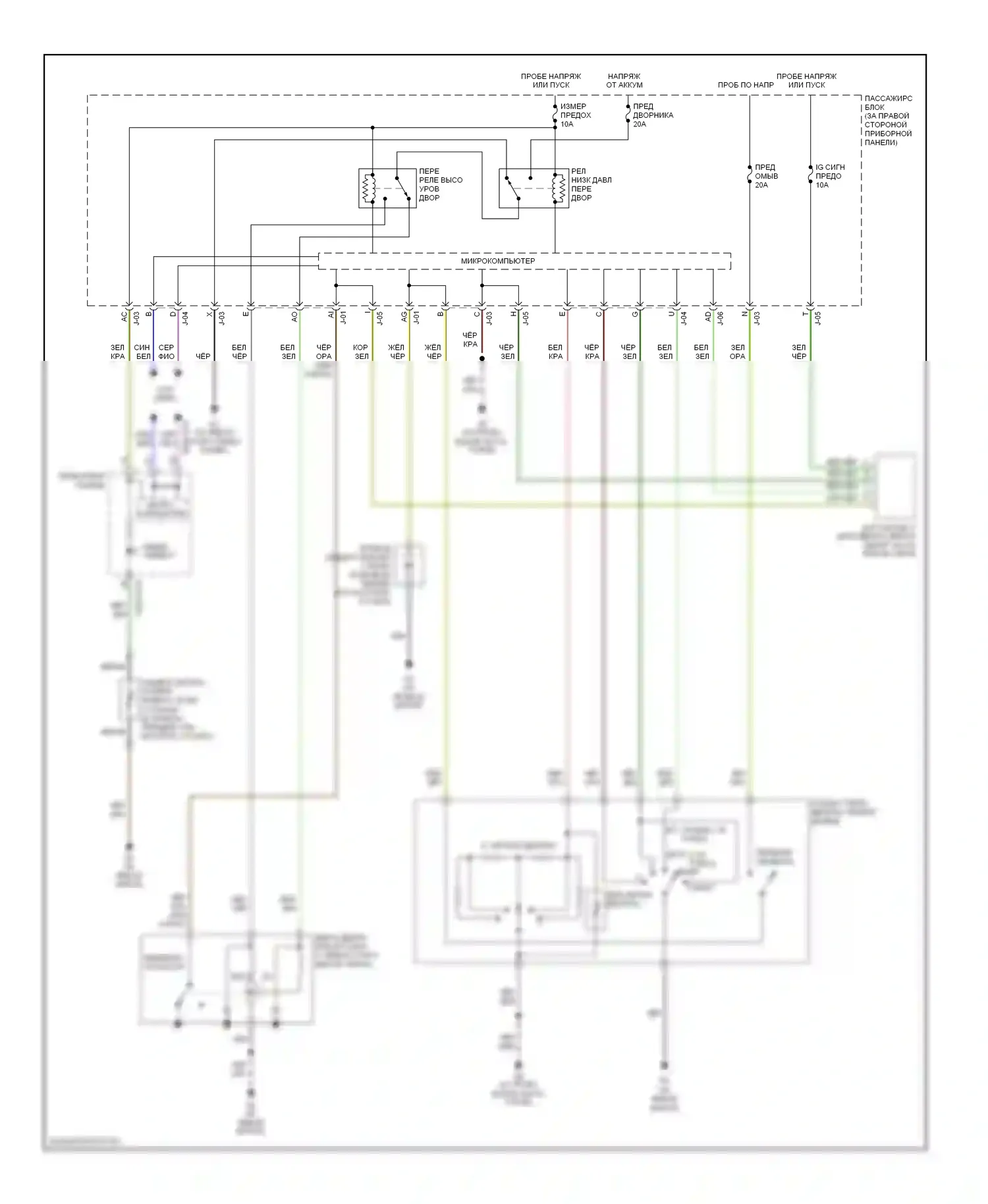 3 Mazda BK рестайлинг (2006-2009): Электросхема передних дворников и омывателей 