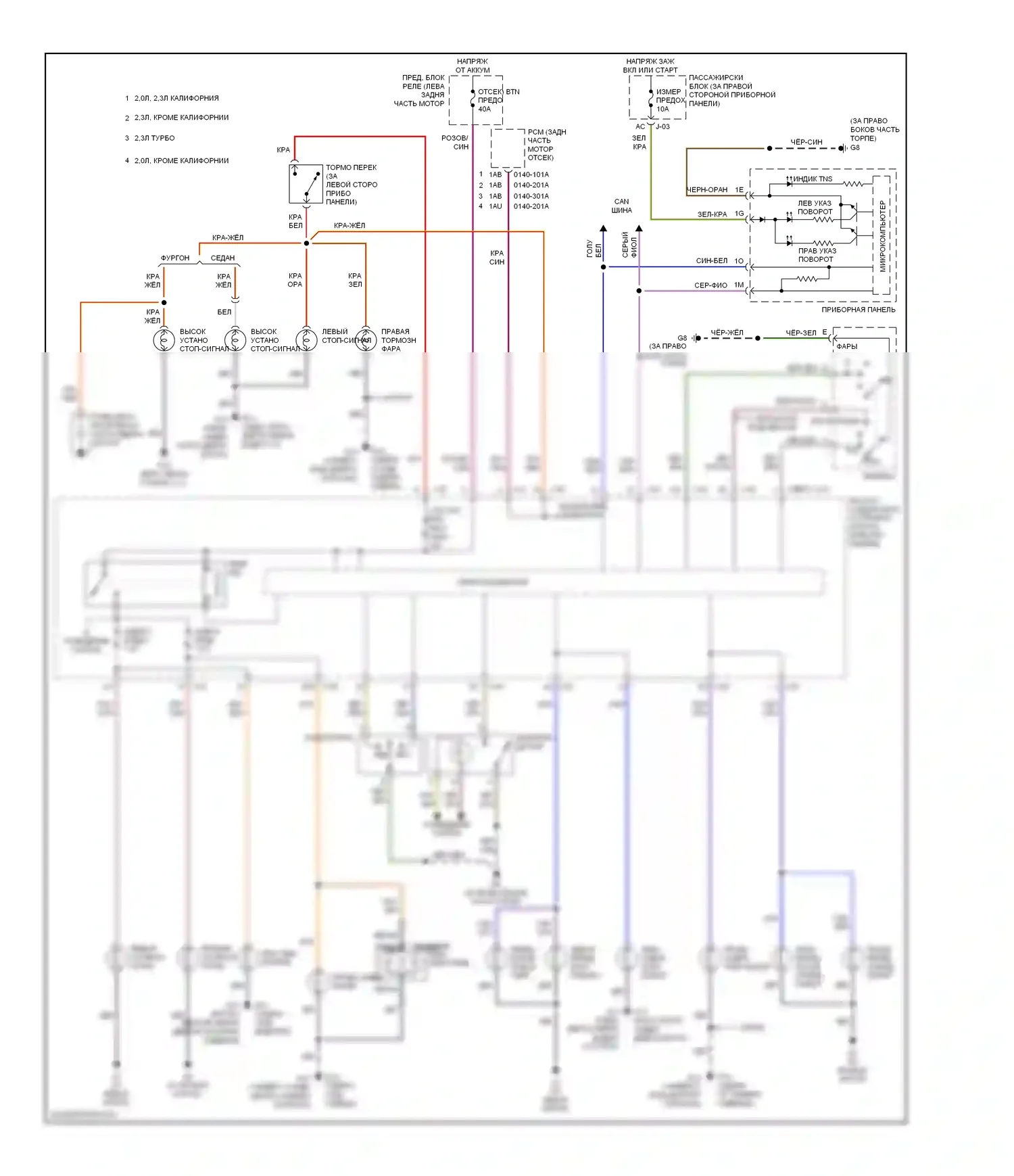 3 Mazda BK рестайлинг (2006-2009): Электросхема фар и фонарей 