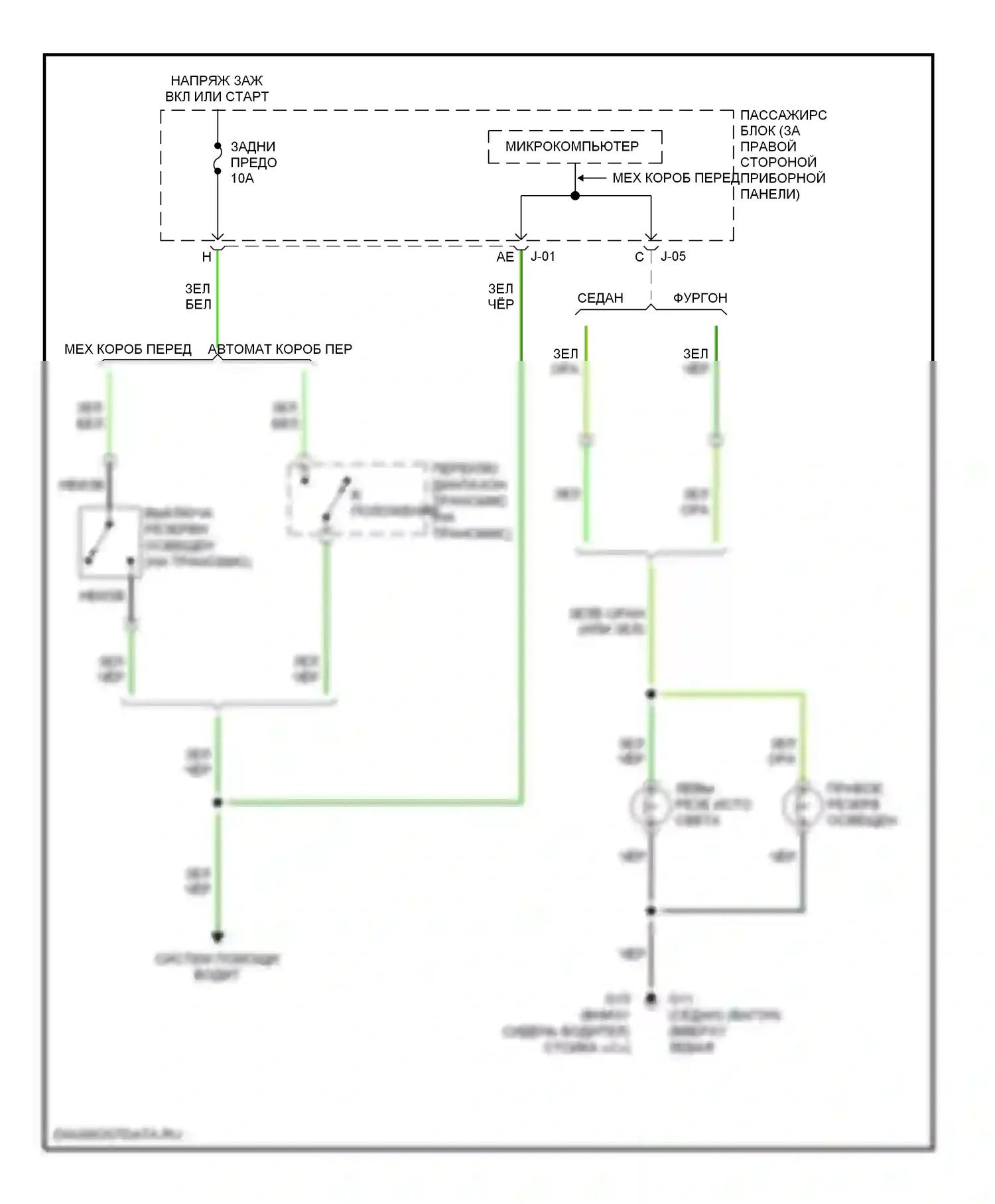 3 Mazda BK рестайлинг (2006-2009): Электросхема фонарей заднего хода 