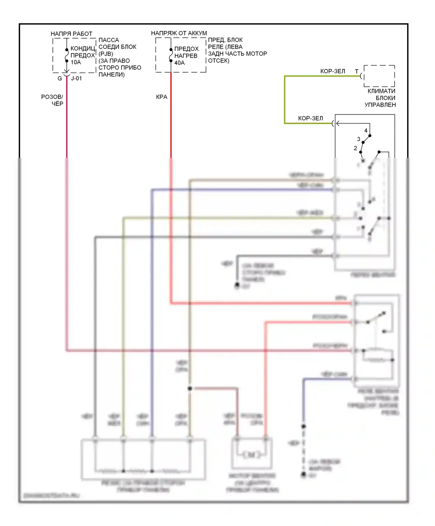 3 Mazda BK рестайлинг (2006-2009): Электросхема нагревателя 