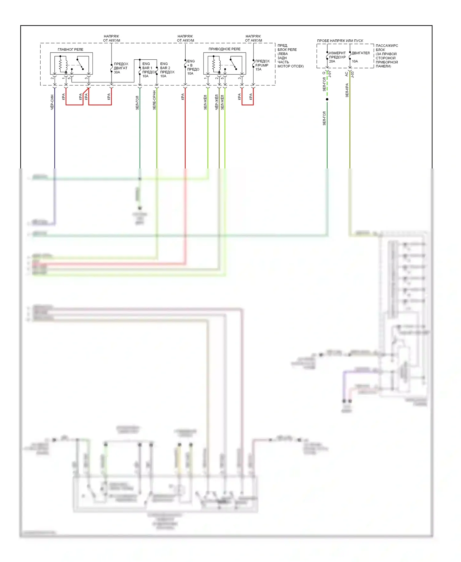 3 Mazda BK рестайлинг (2006-2009): Электросхема автоматической коробки передач, калифорния, 4-ступенчатая автоматическая коробка передач (2 из 2) 