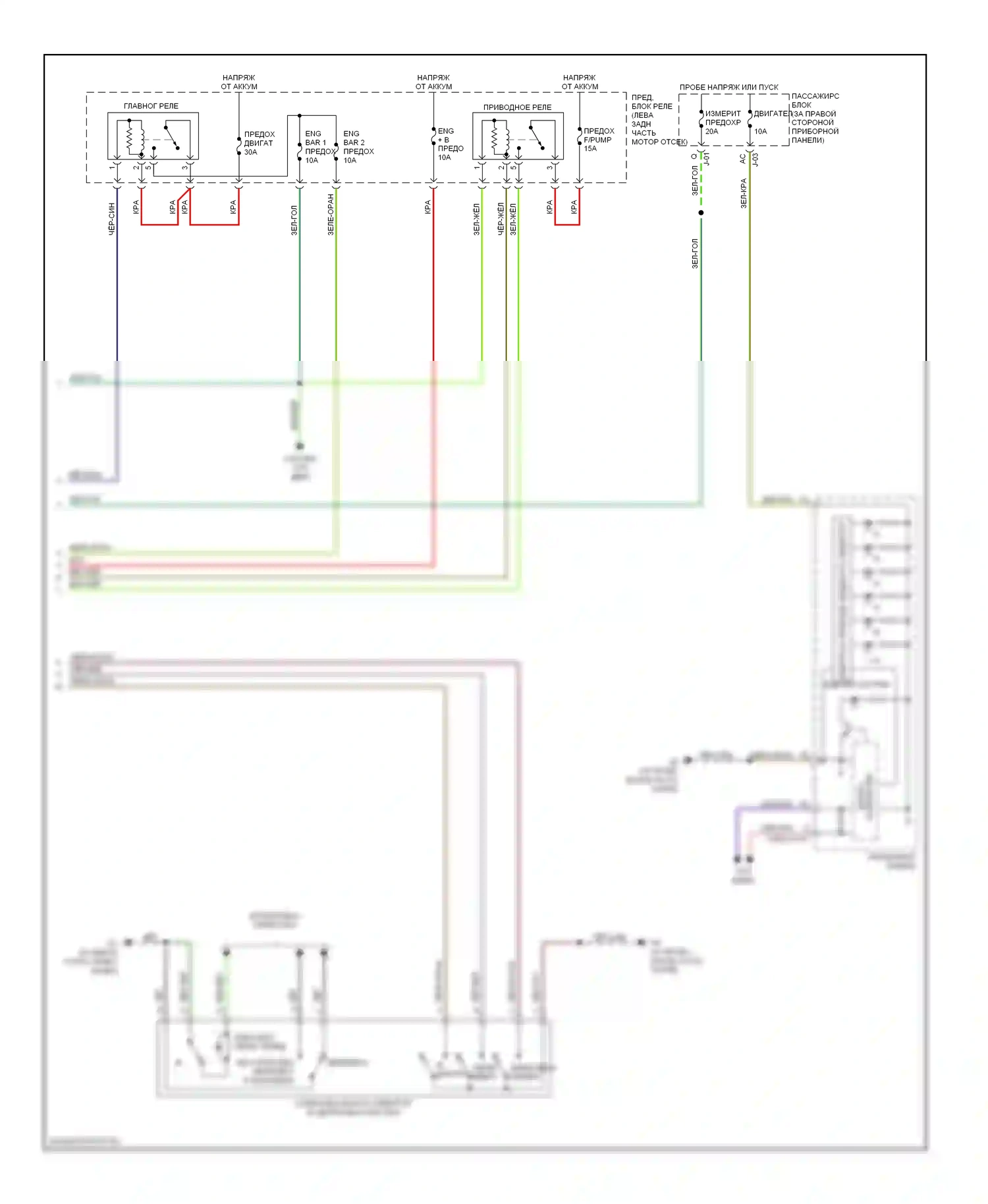 3 Mazda BK рестайлинг (2006-2009): Электросхема автоматической коробки передач, за исключением калифорнии, 4-ступенчатая автоматическая коробка передач (2 из 2) 